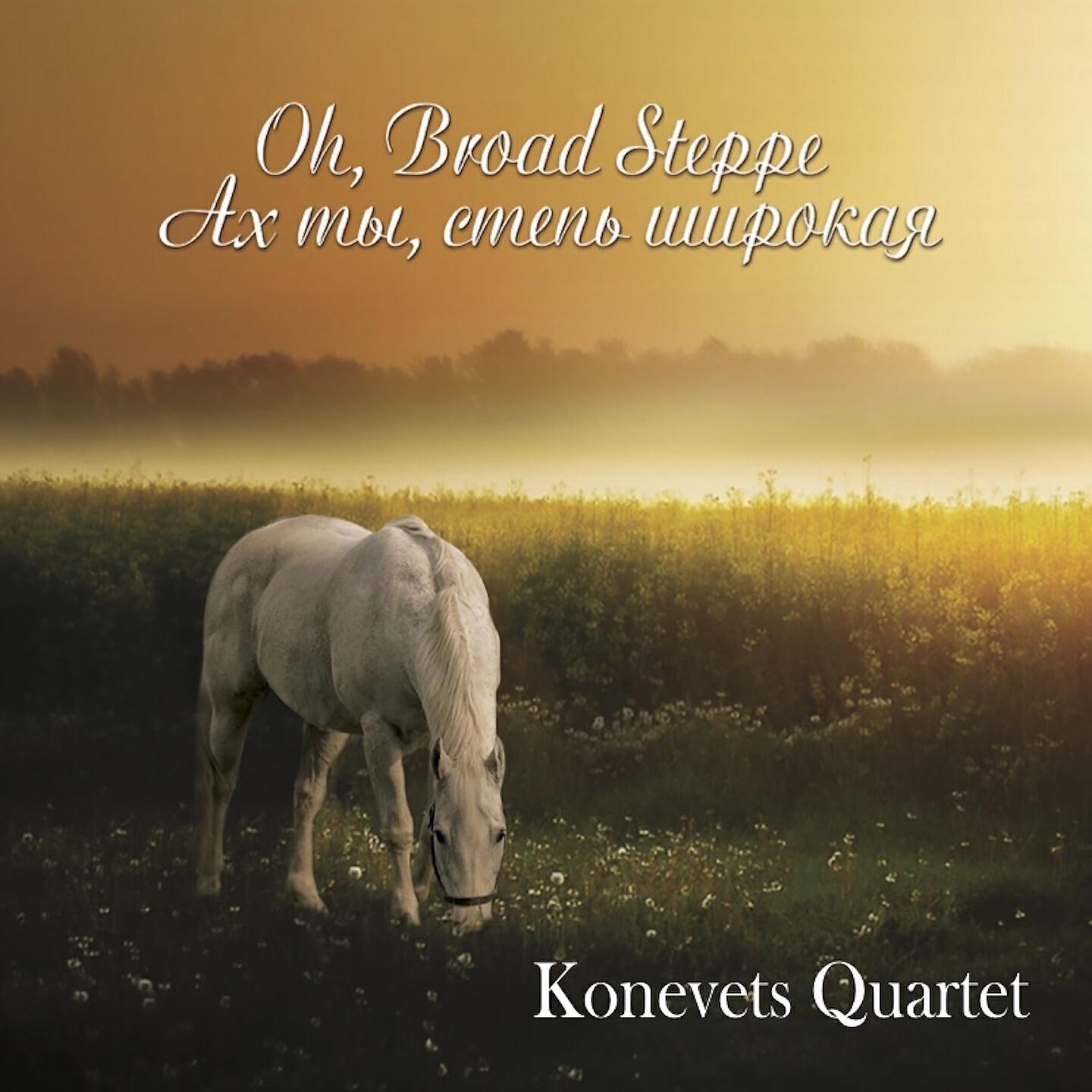 Релиз Oh, Broad Steppe. Ах ты, степь широкая