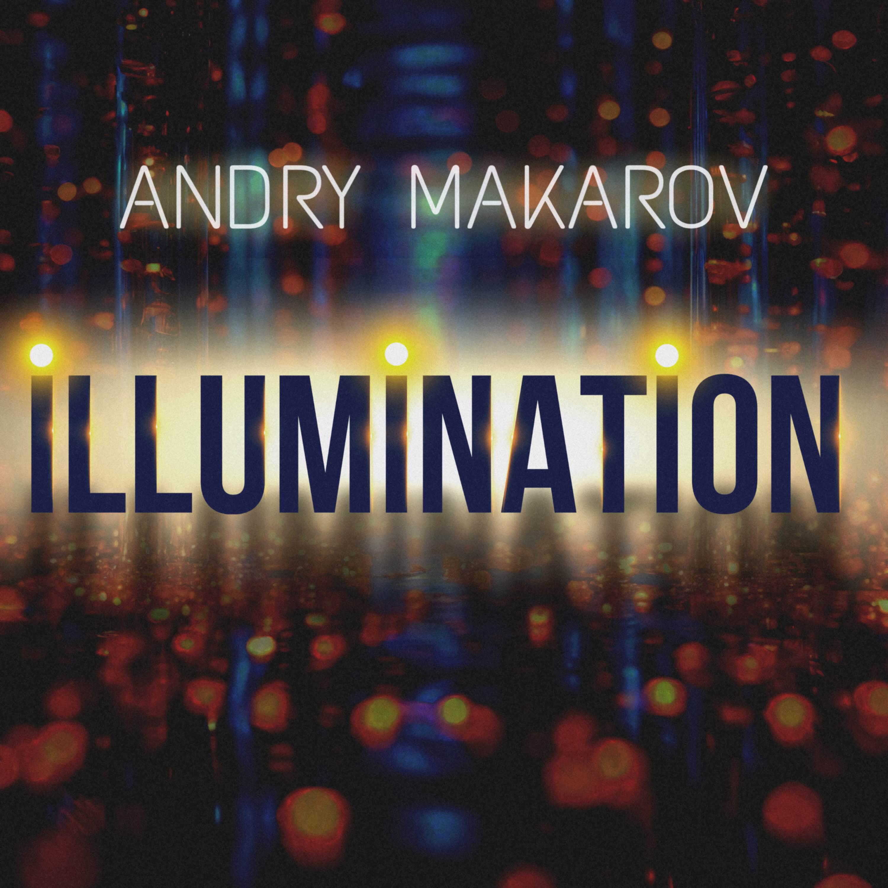 Релиз Illumination