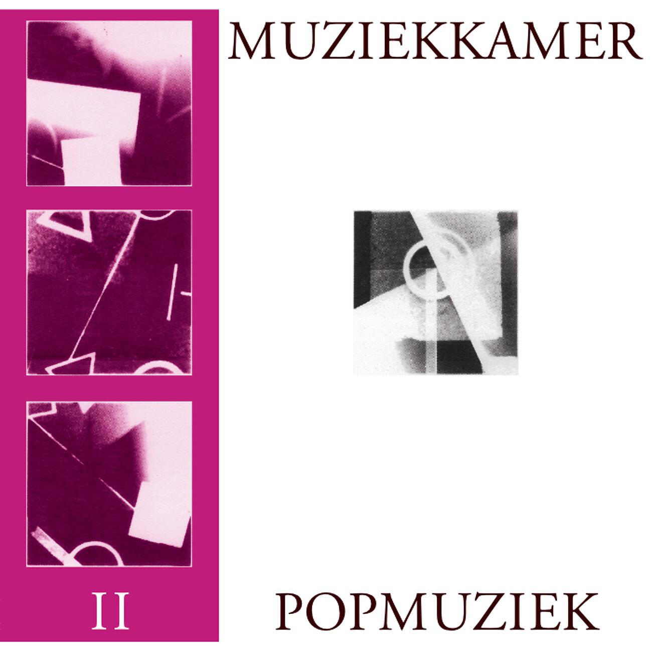Muziekkamer