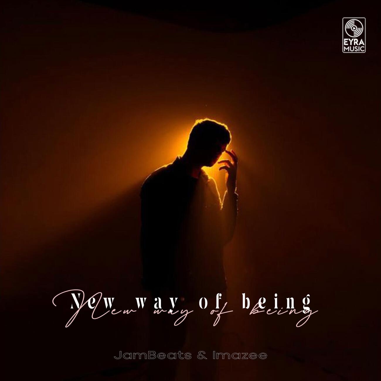 Релиз New way of being