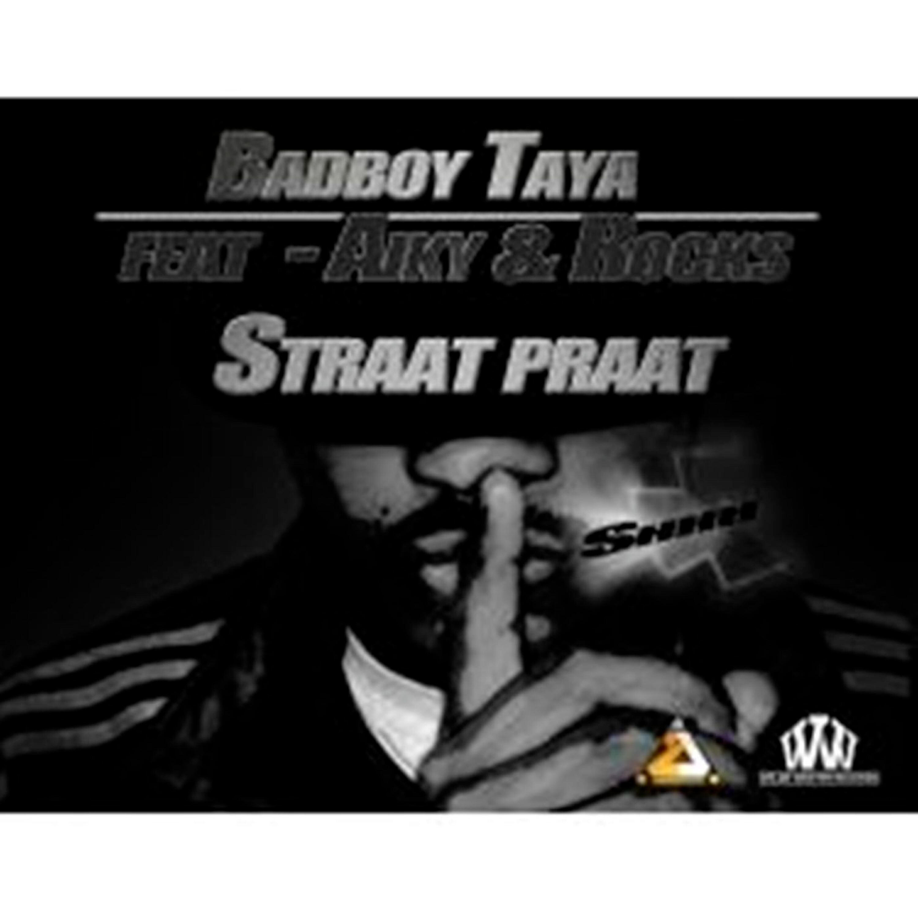 Релиз Straat Praat