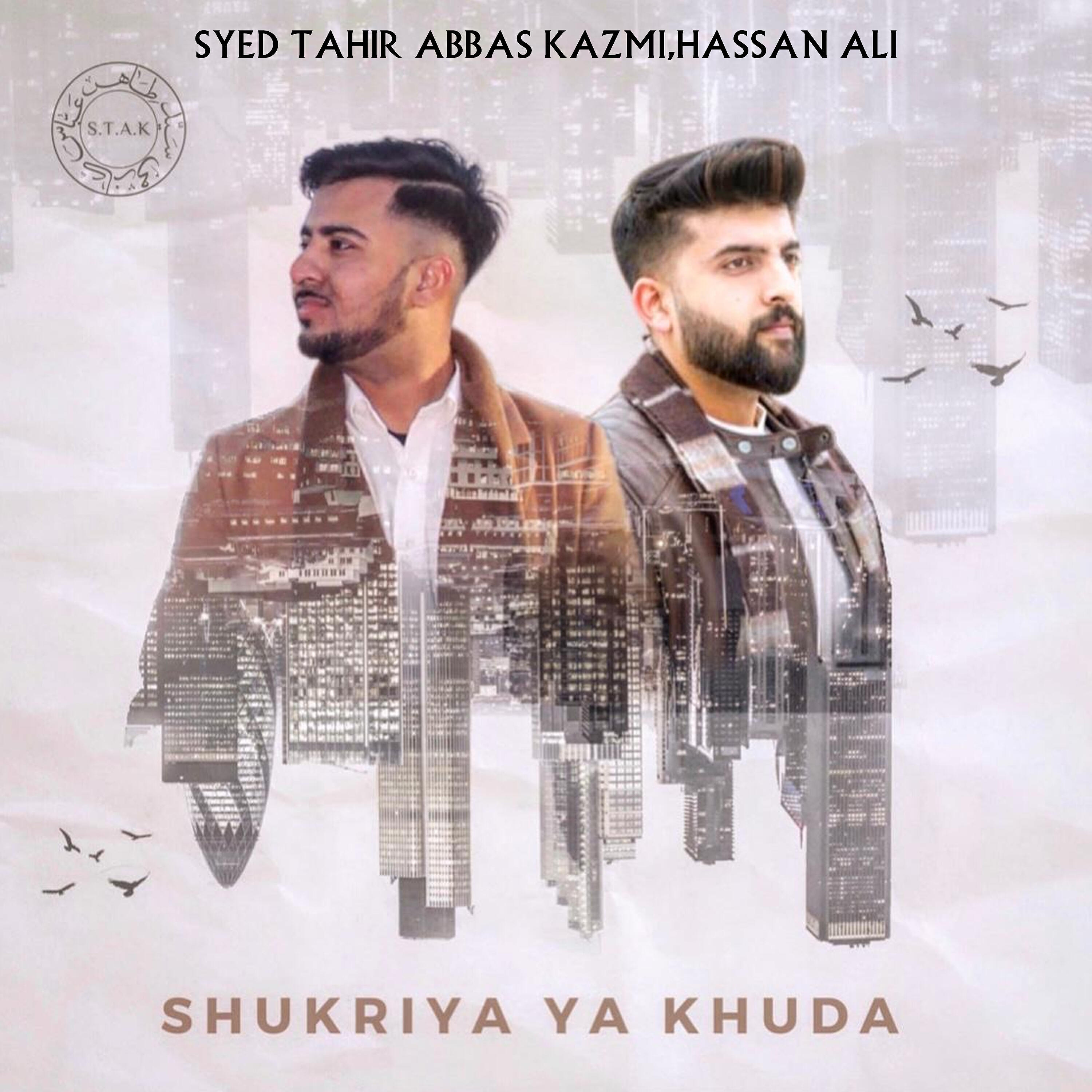 Релиз Shukriya Ya Khuda - Single