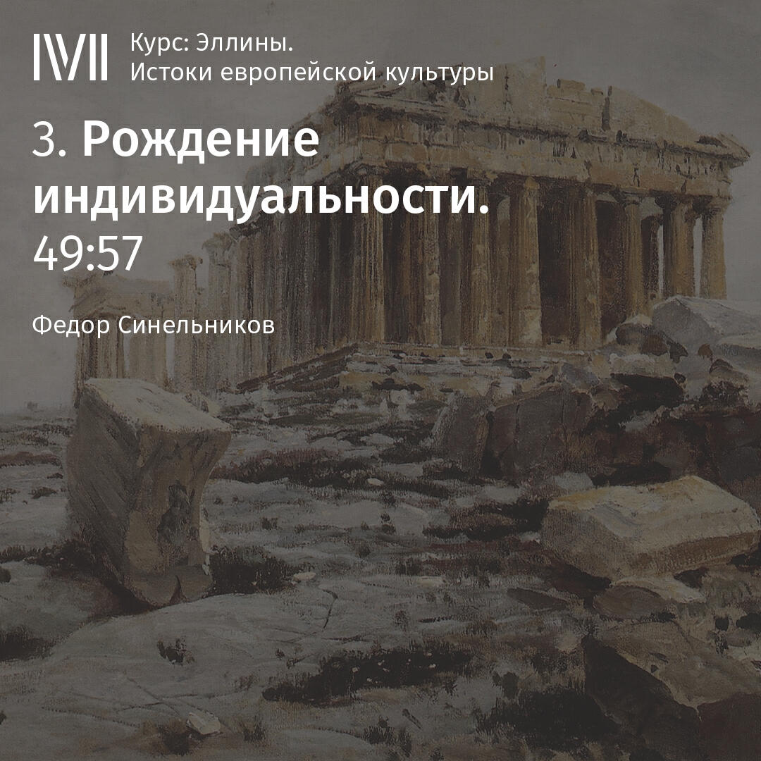 Книга "Рождение индивидуальности"