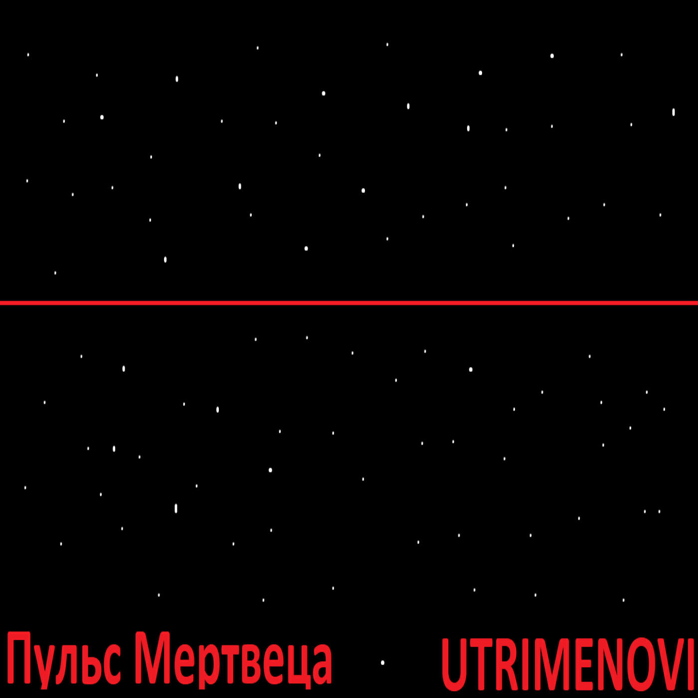 Utrimenovi