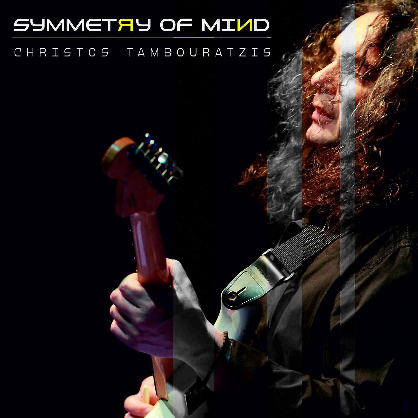 Релиз Symmetry of Mind