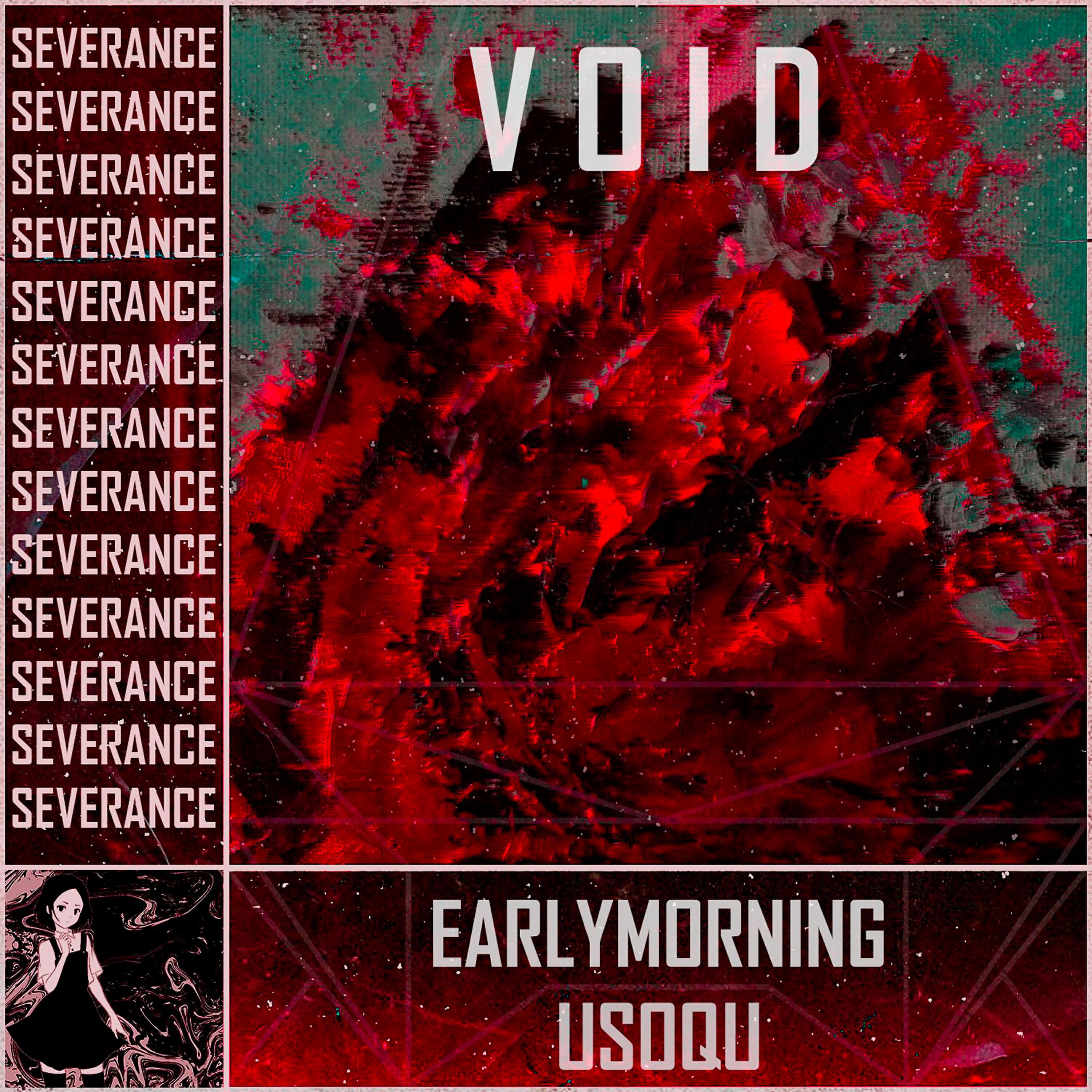 Релиз Severance