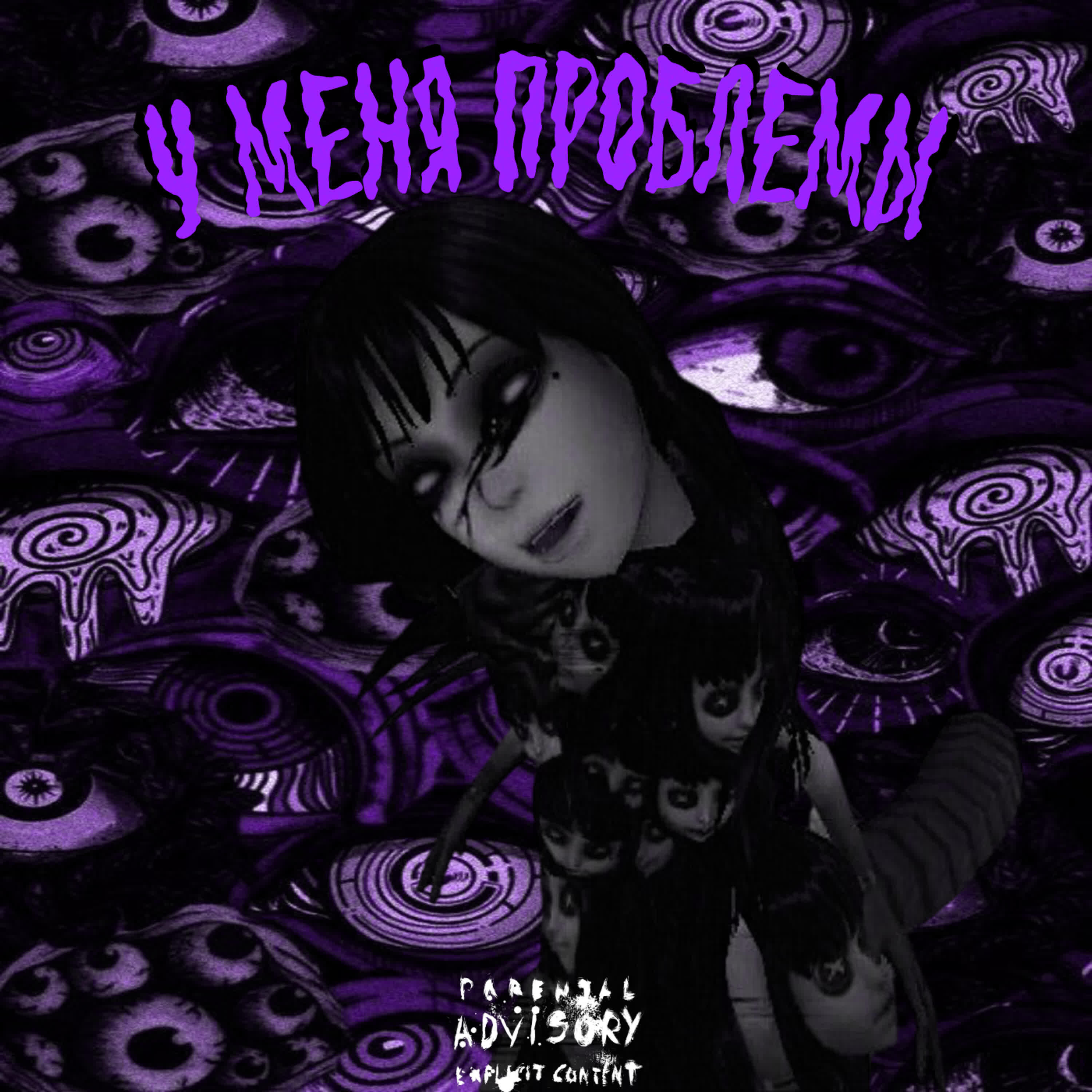 Релиз у меня проблемы