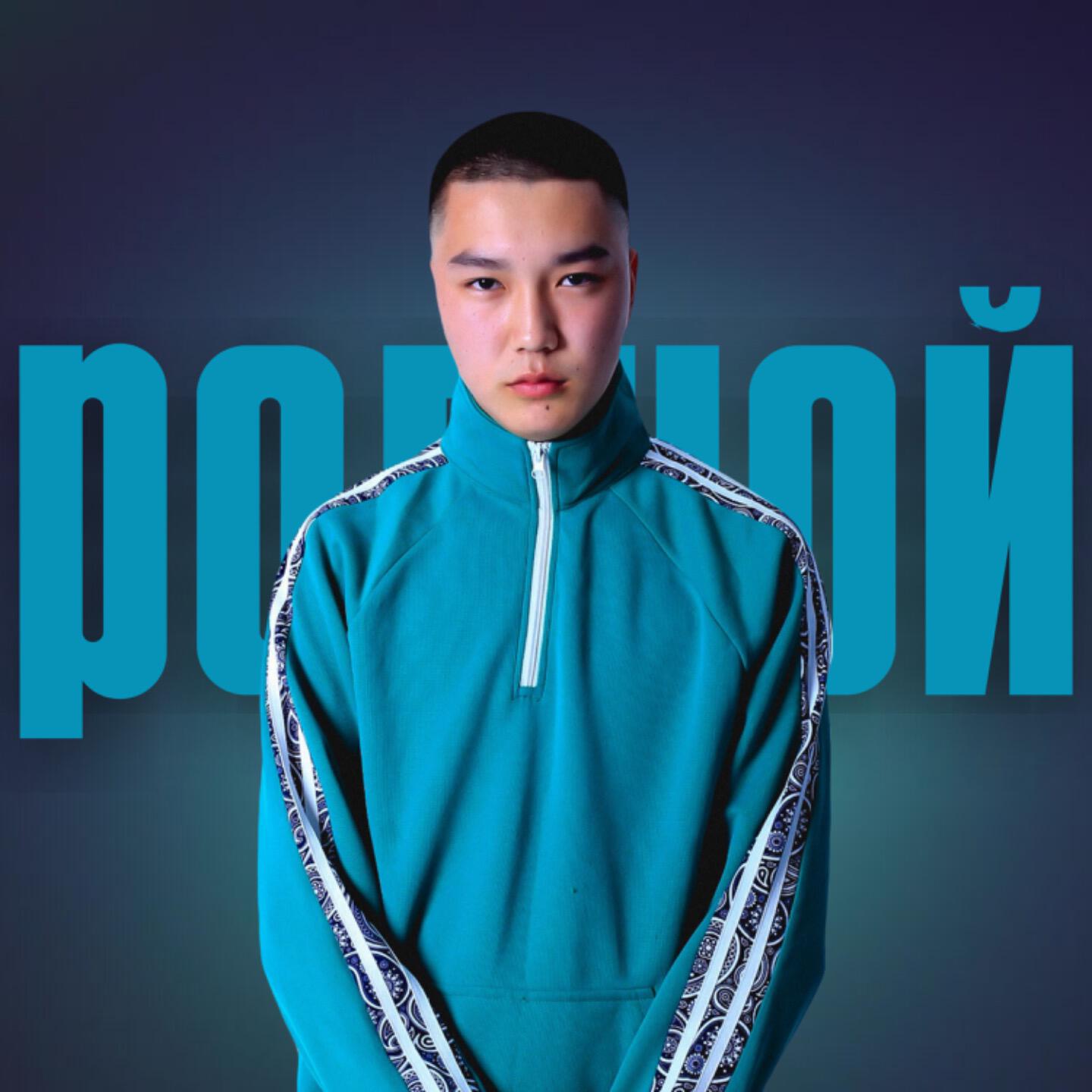 Релиз Родной