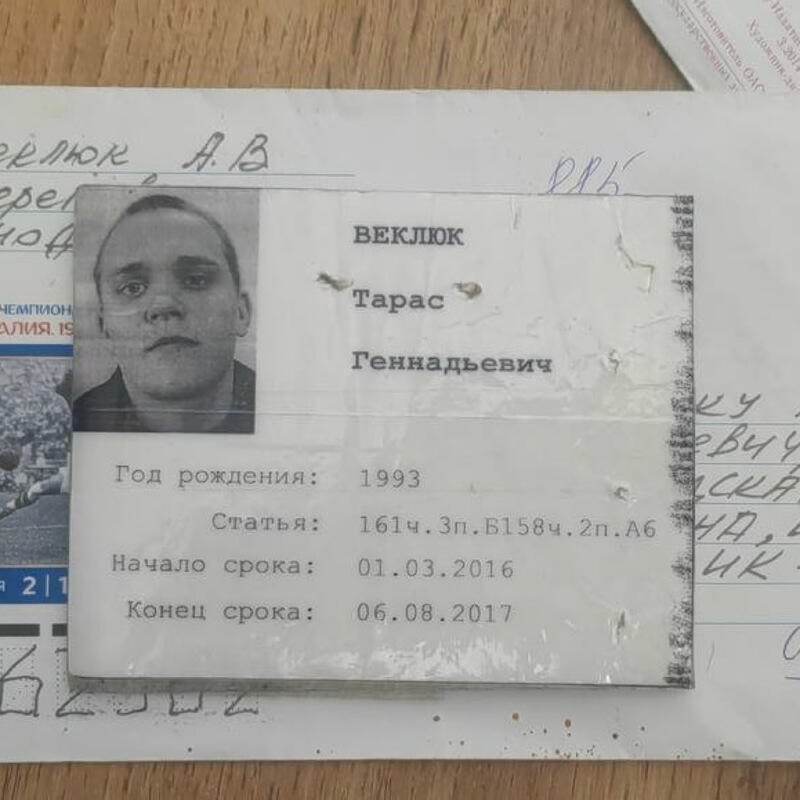 Релиз Хуже бывает