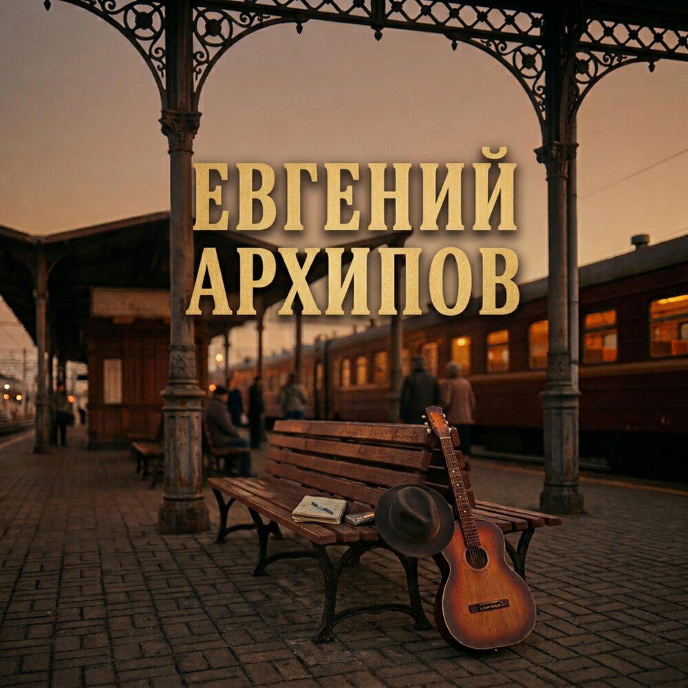 Релиз Как-то ночью при Луне