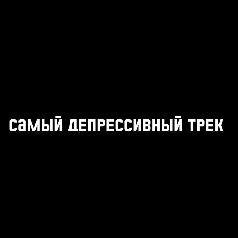 vytape