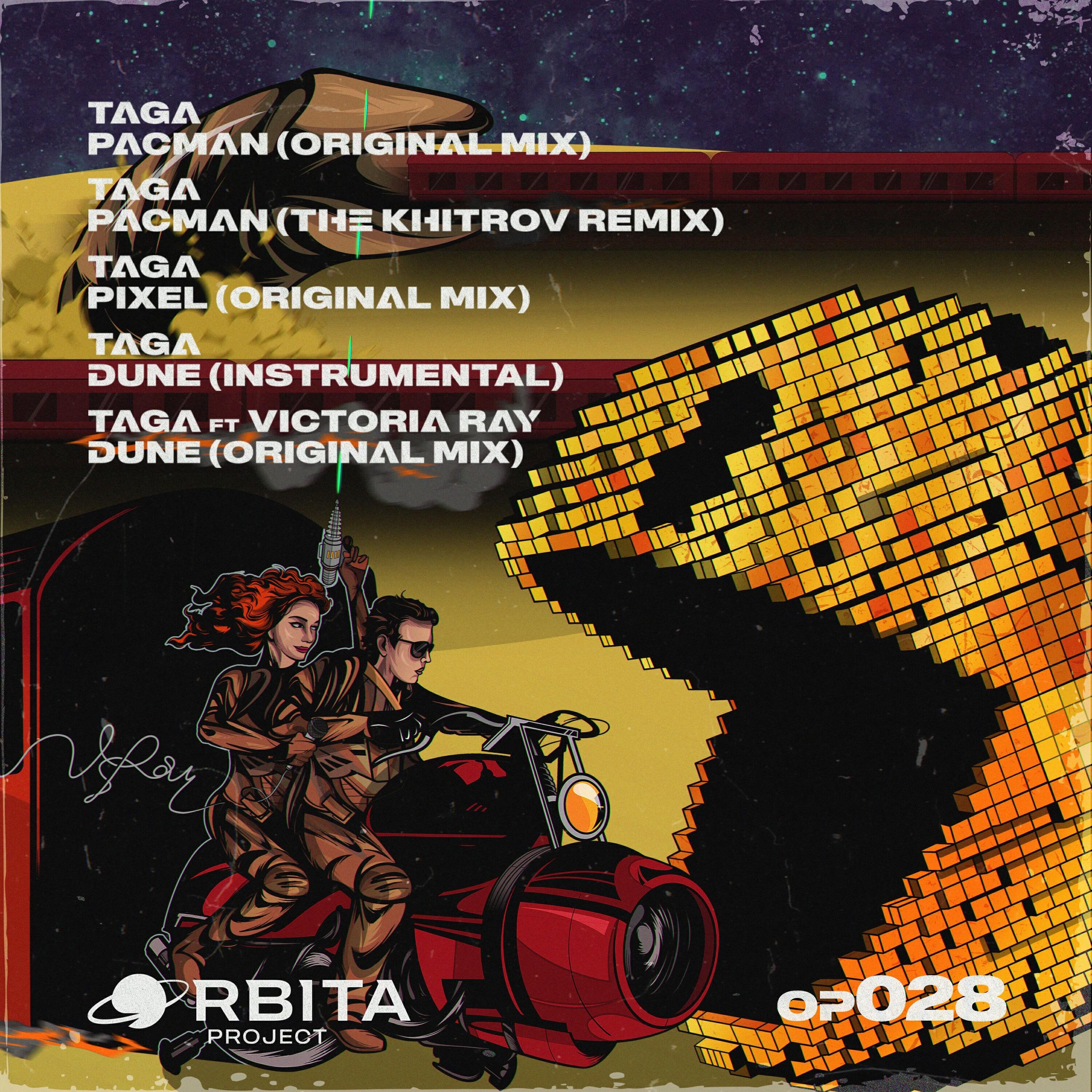 Постер альбома The Game