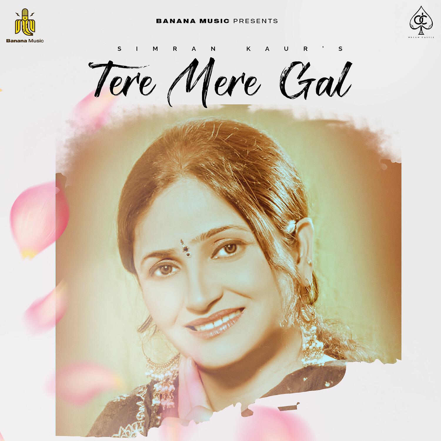 Релиз Tere Mere Gal