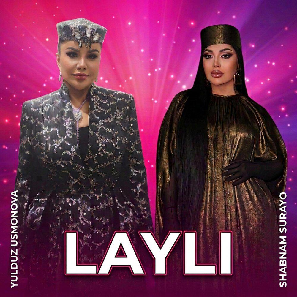 Релиз Layli