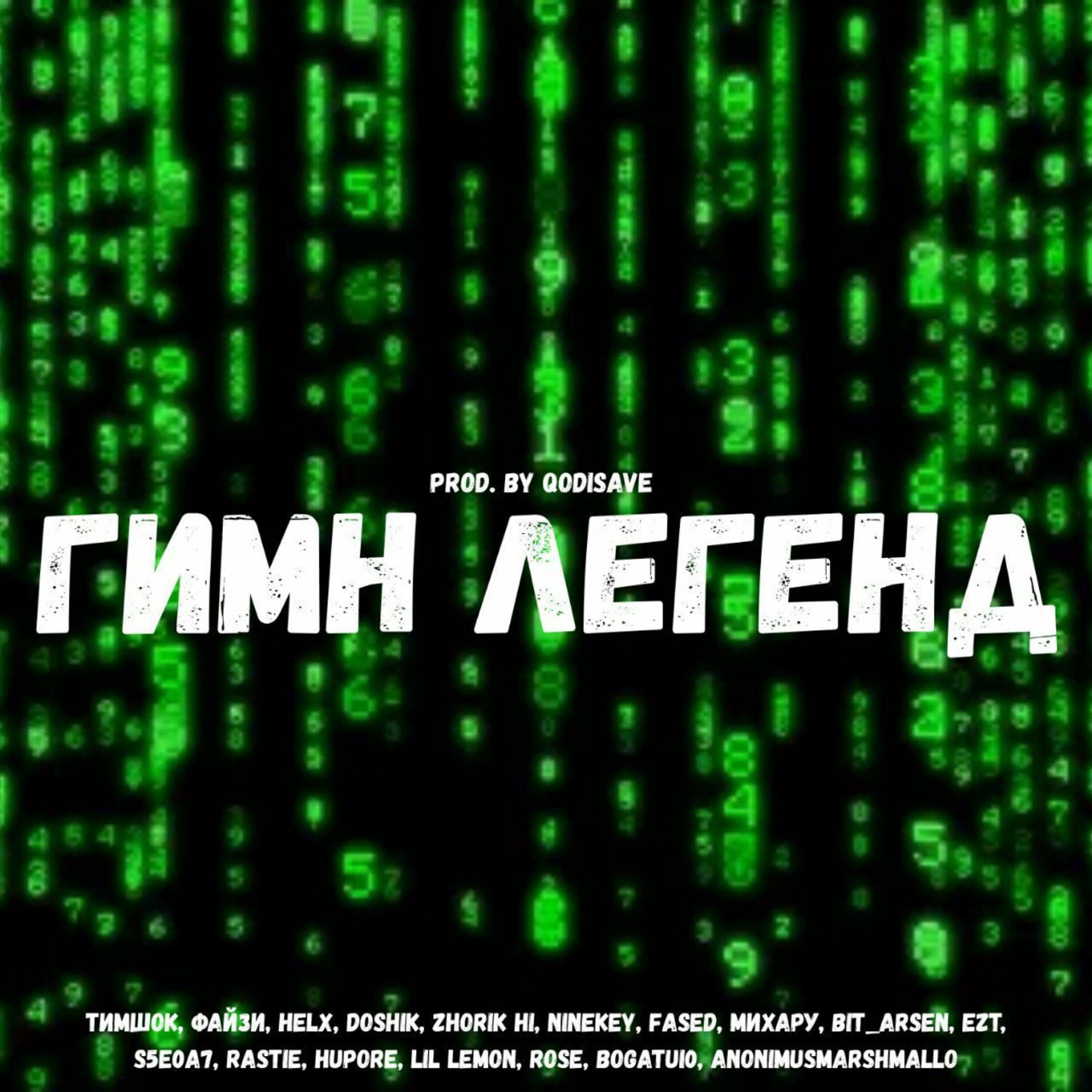 Обложка артиста