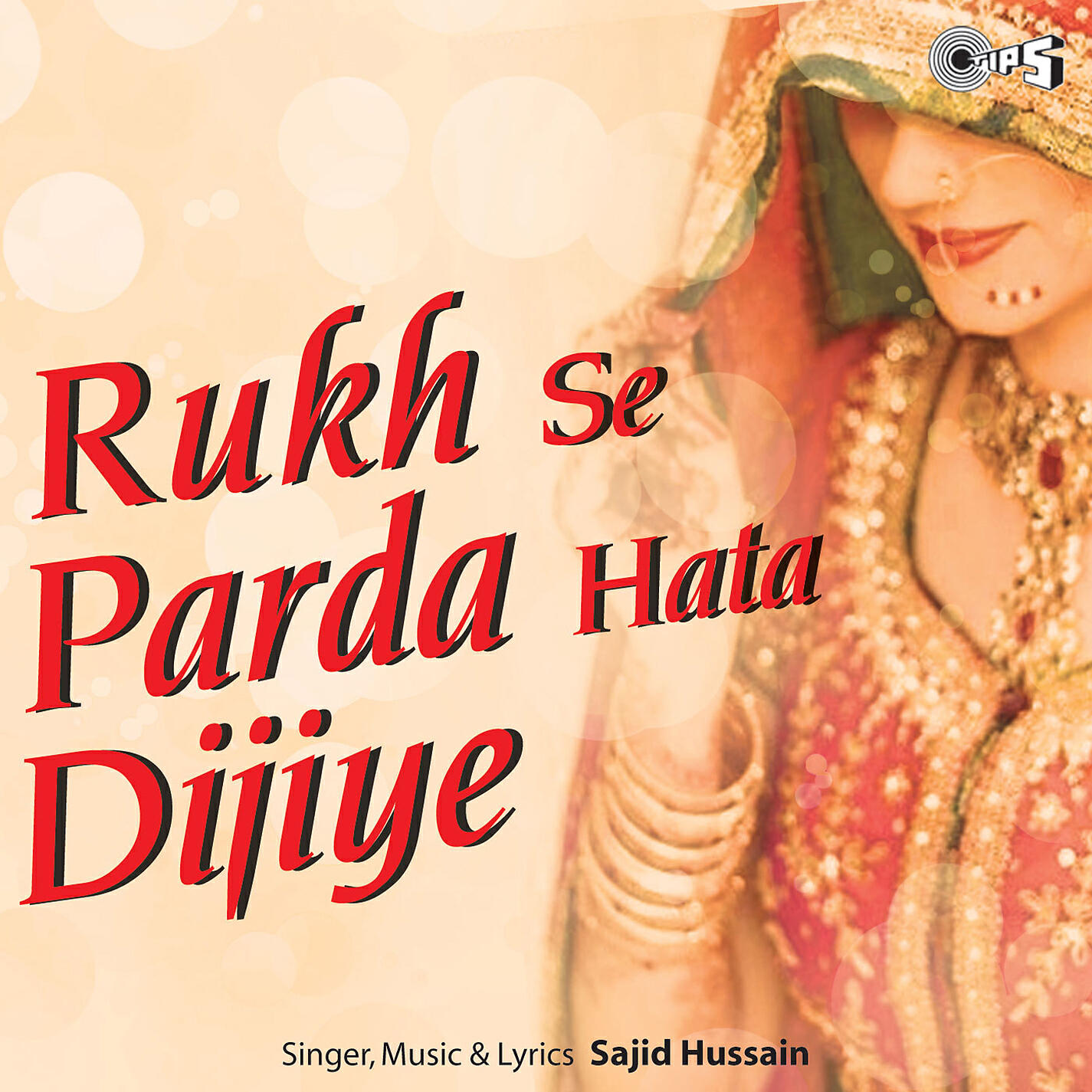 Релиз Rukh Se Parda Hata Dijiye