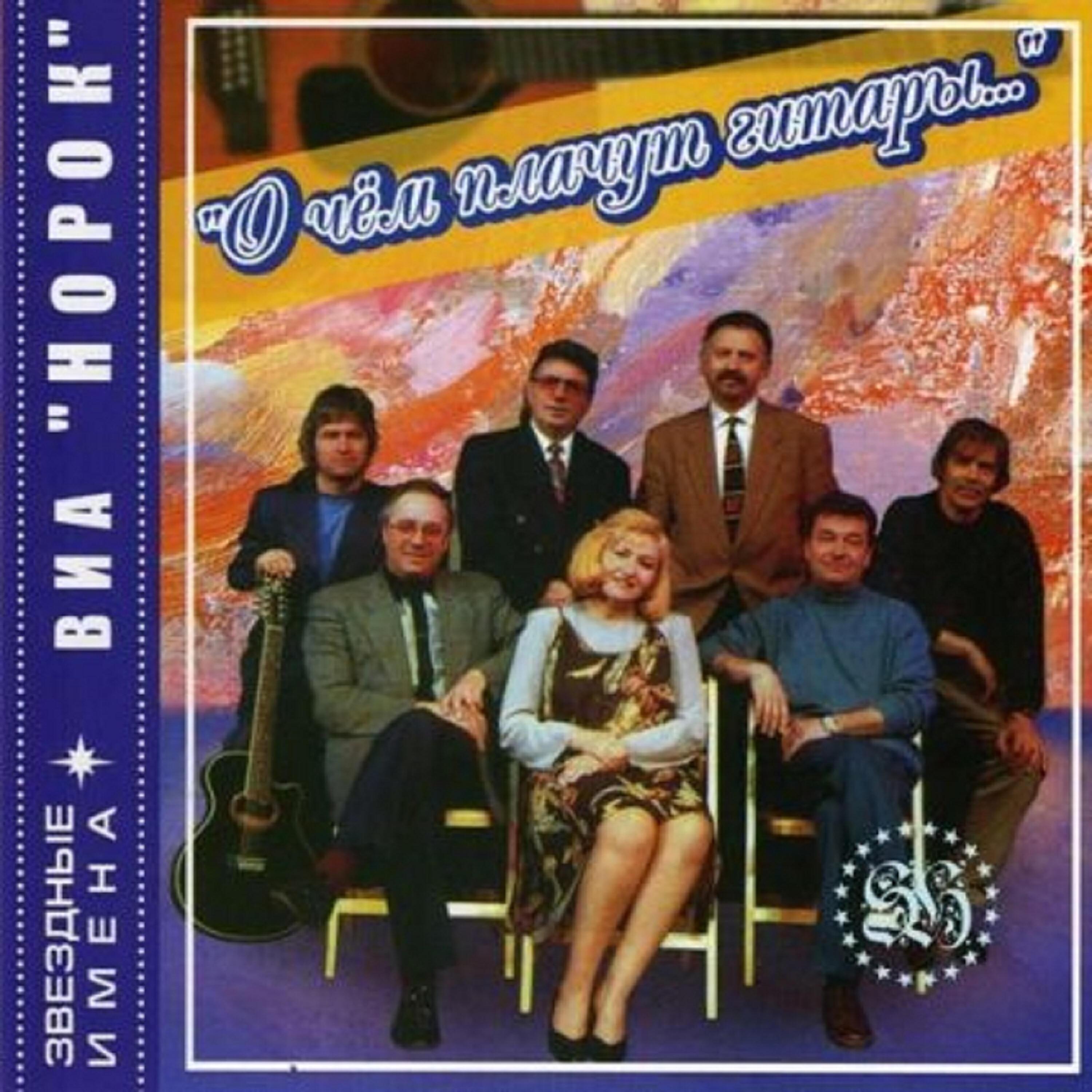 Обложка артиста