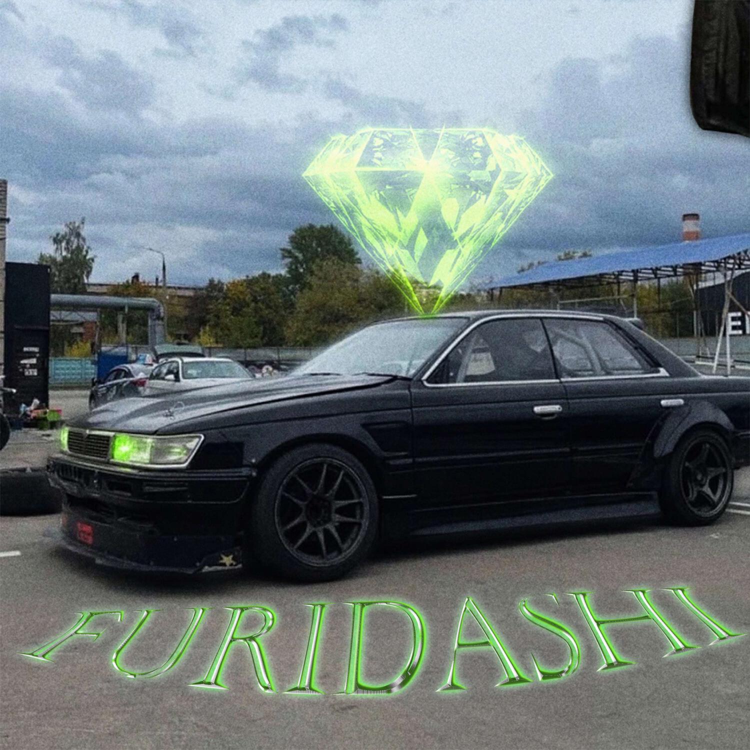 Постер альбома FURIDASHI