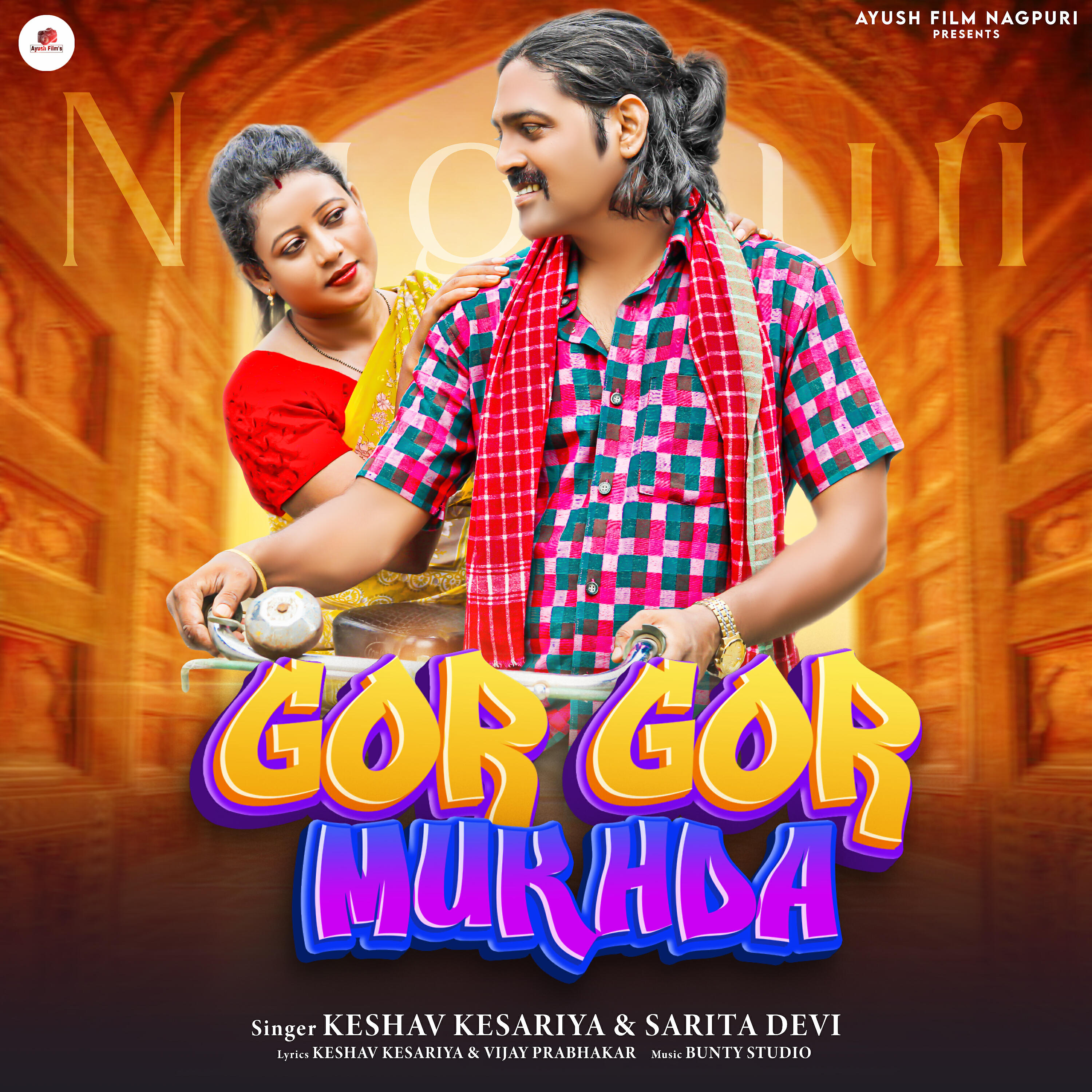 Релиз Gor Gor Mukhda