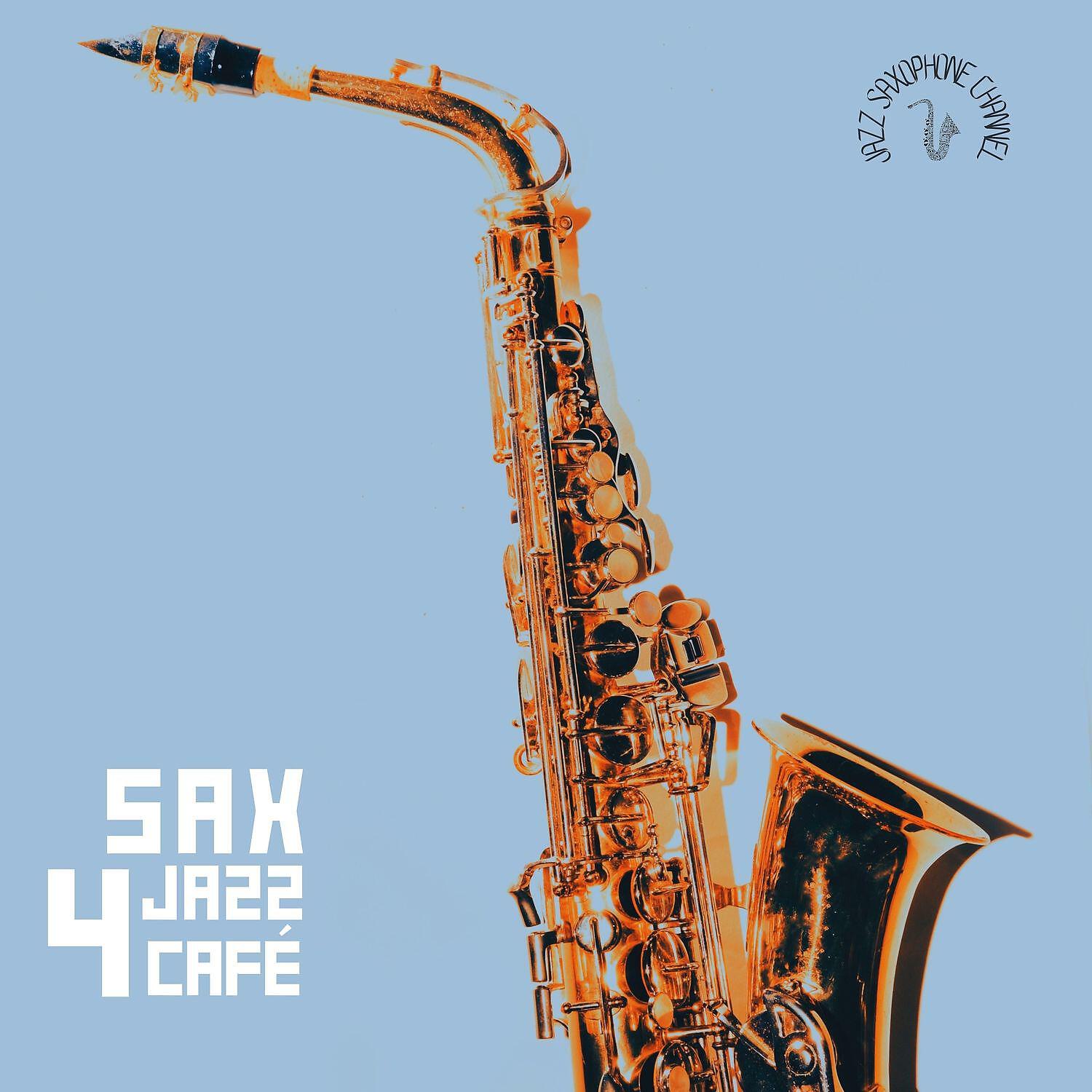 Релиз Sax Jazz Café 4