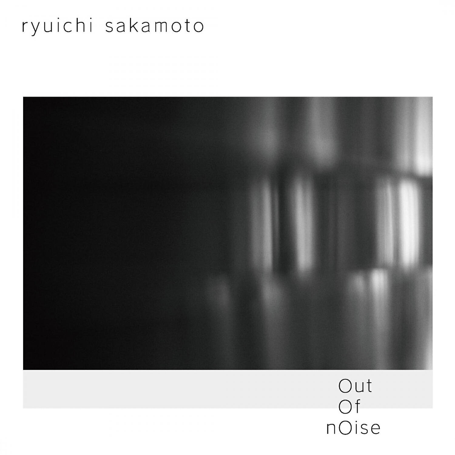 Постер альбома out of noise