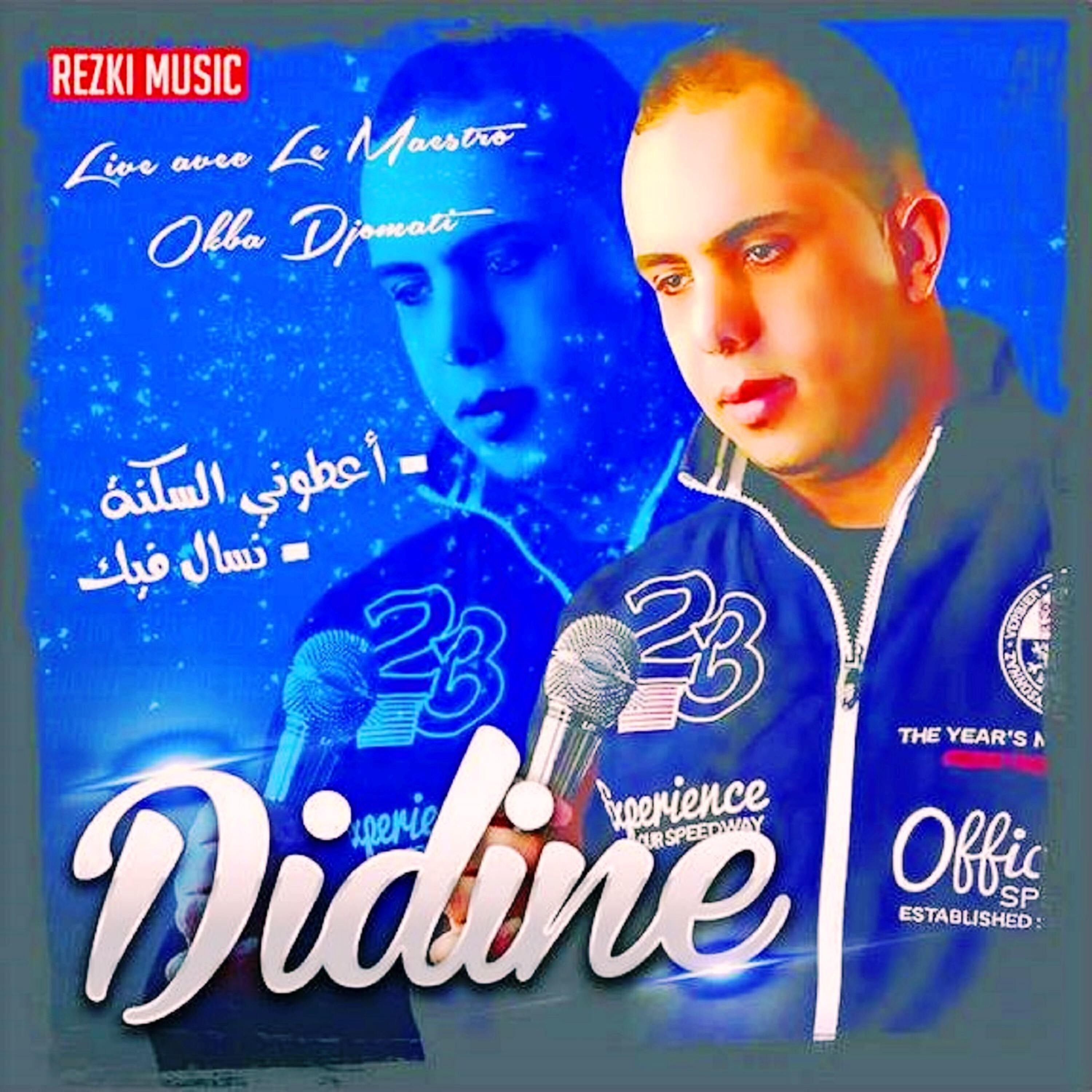 Релиз Live avec le Maestro Okba Djomati