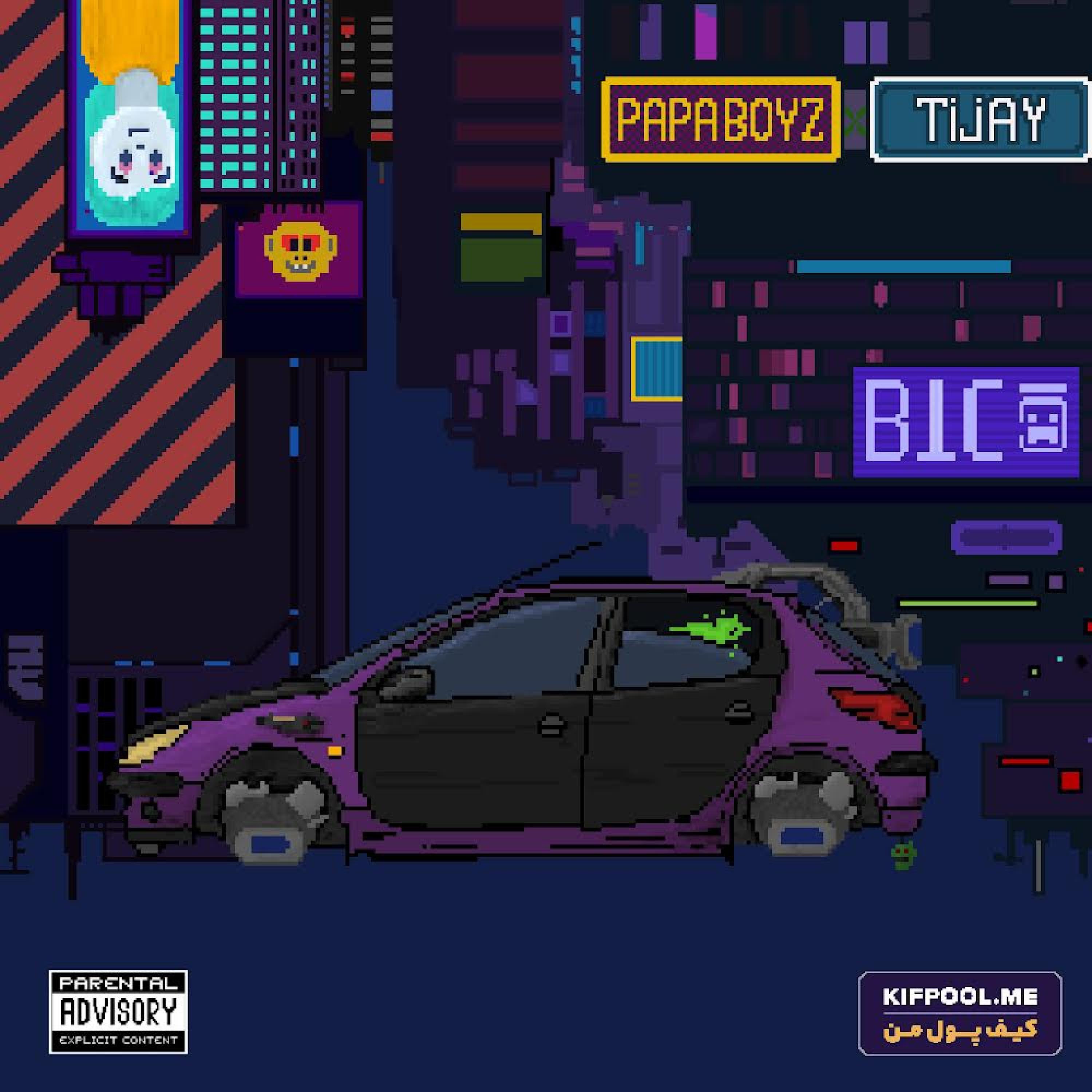 Релиз 206
