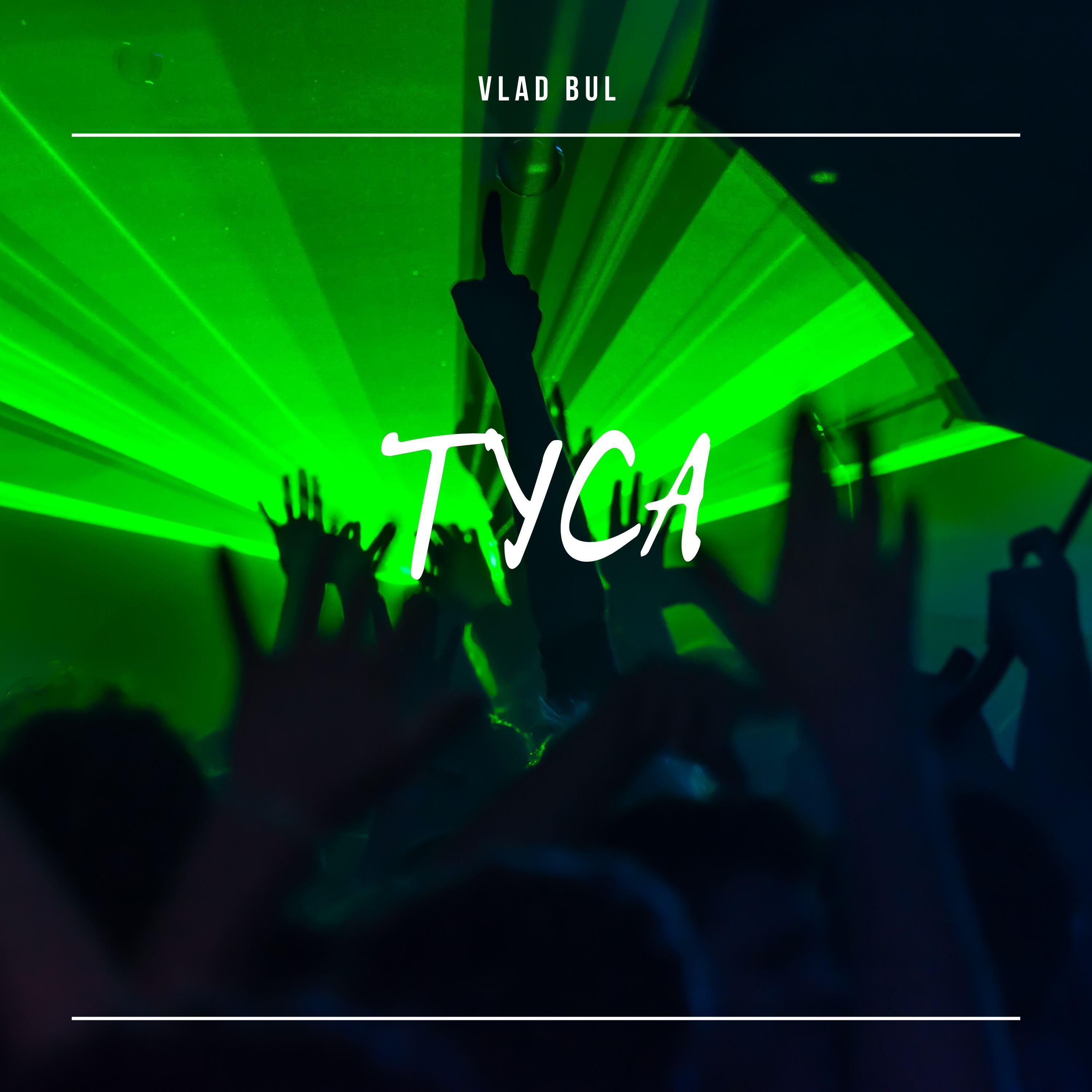 Релиз ТУСА