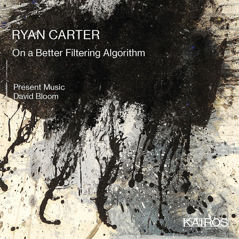 Релиз Ryan Carter: On a Better Filtering Algorithm