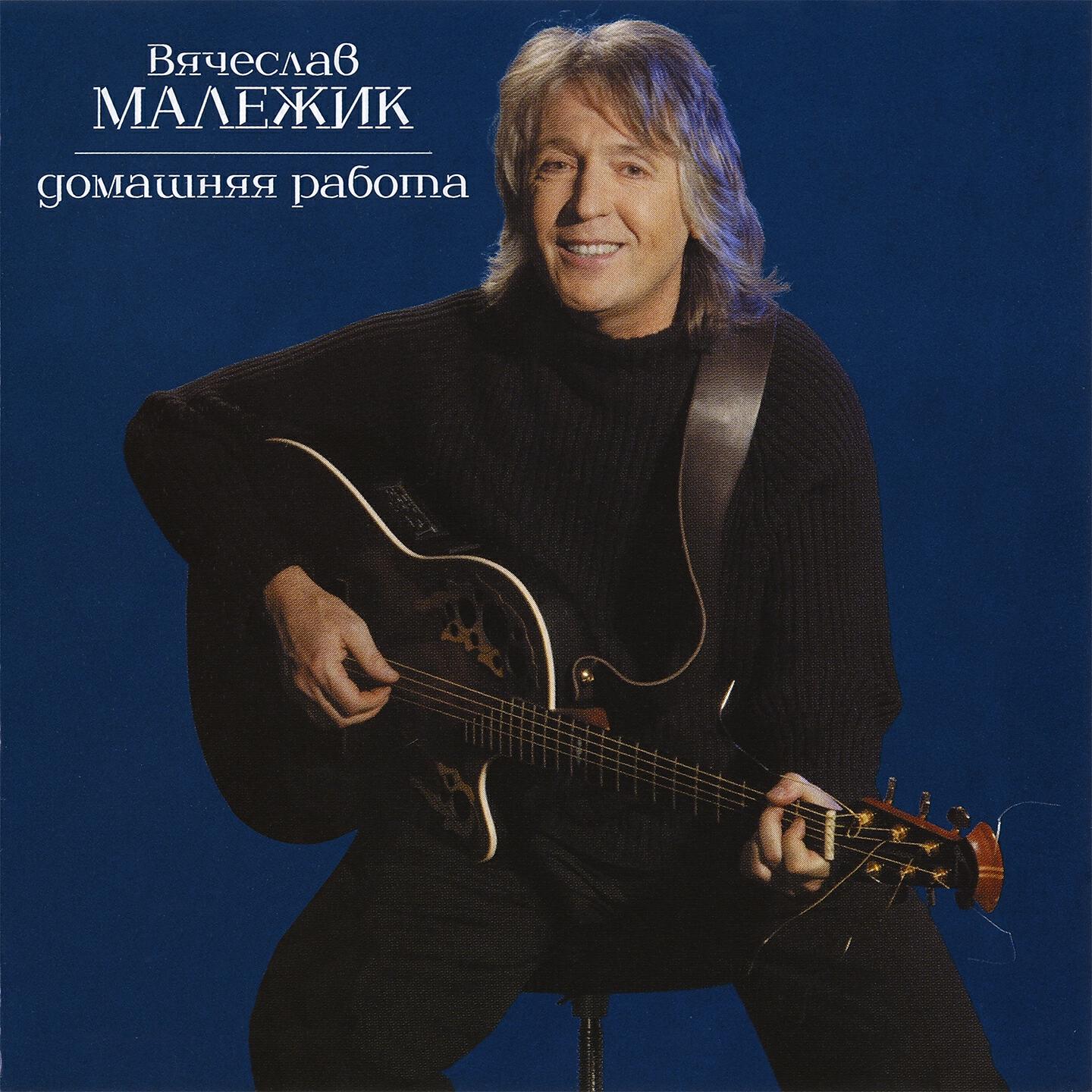 Релиз Домашняя работа