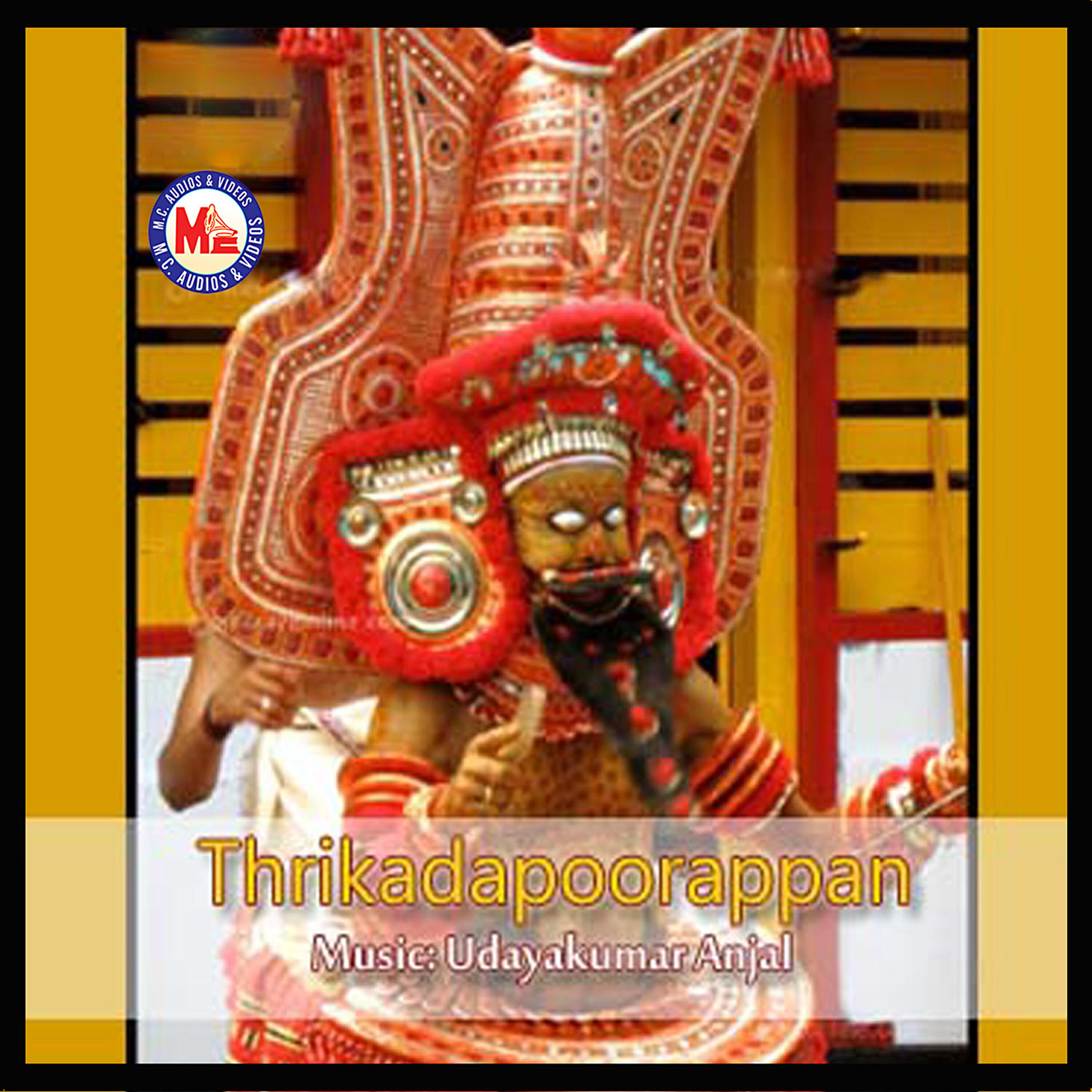 Релиз Thrikadapoorappan