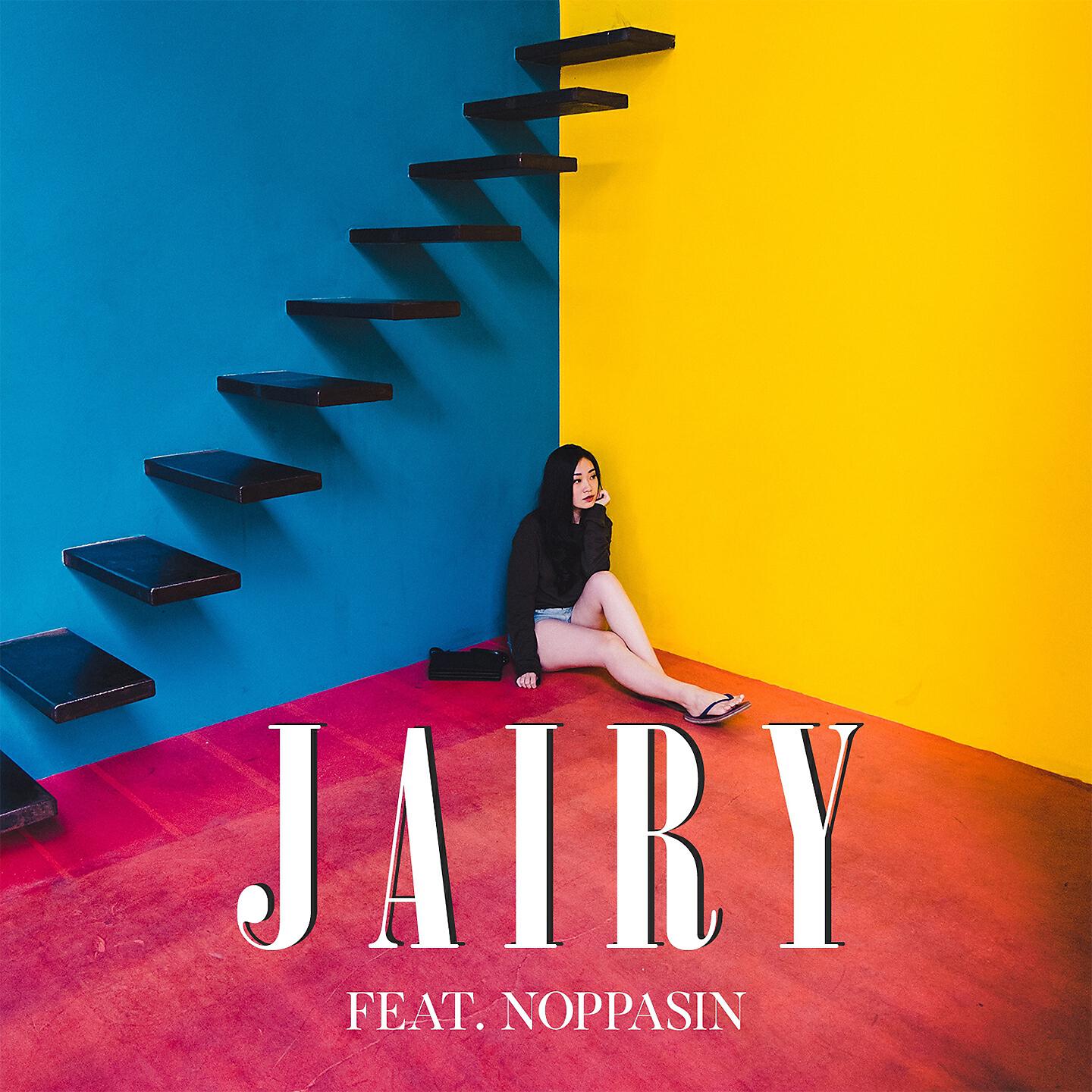 Релиз Jairy