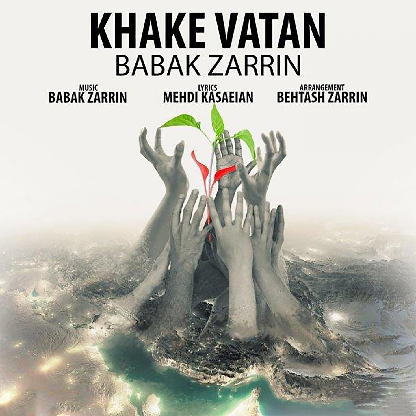 Релиз Khake Vatan