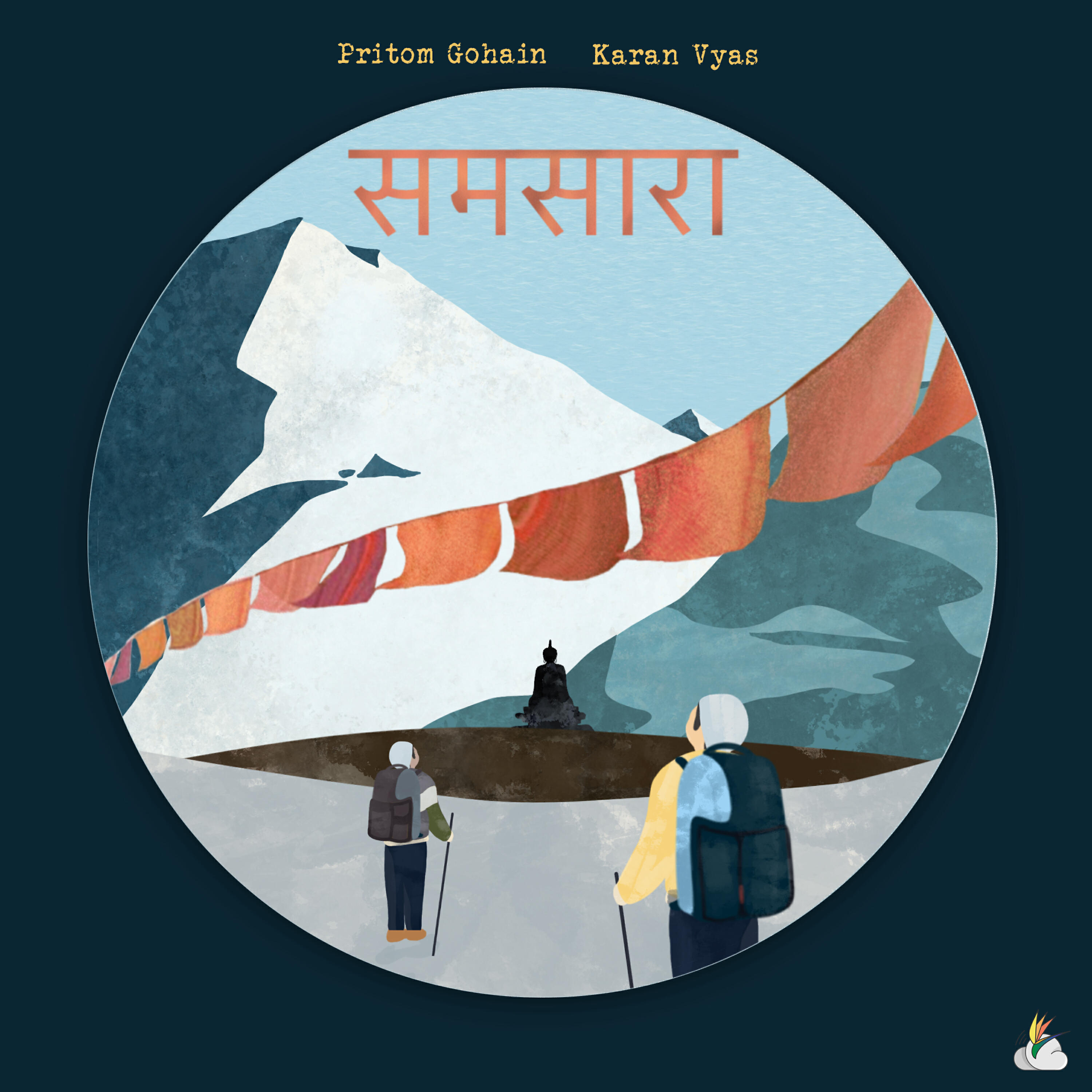 Релиз Samsara