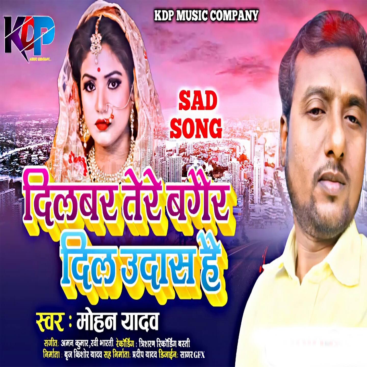 Релиз Sad Song Dilbar Tere Bagair Dil Udas Hai