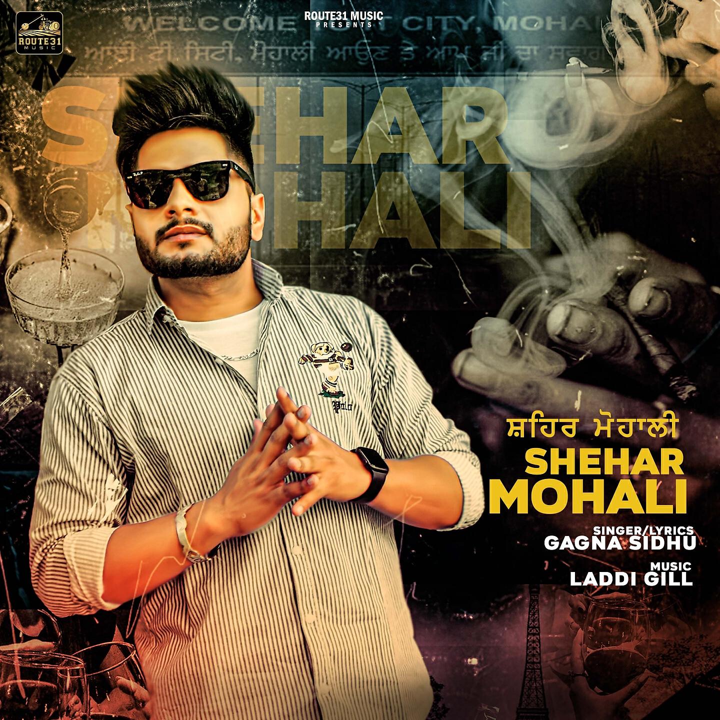 Релиз Shehar Mohali