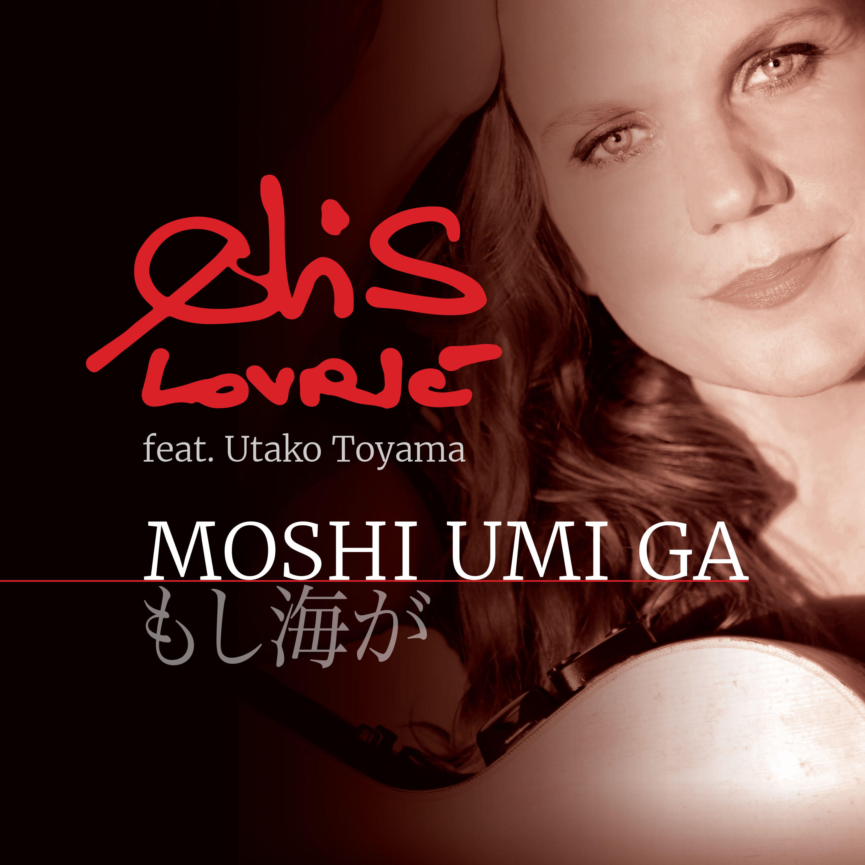 Релиз MOSHI UMI GA