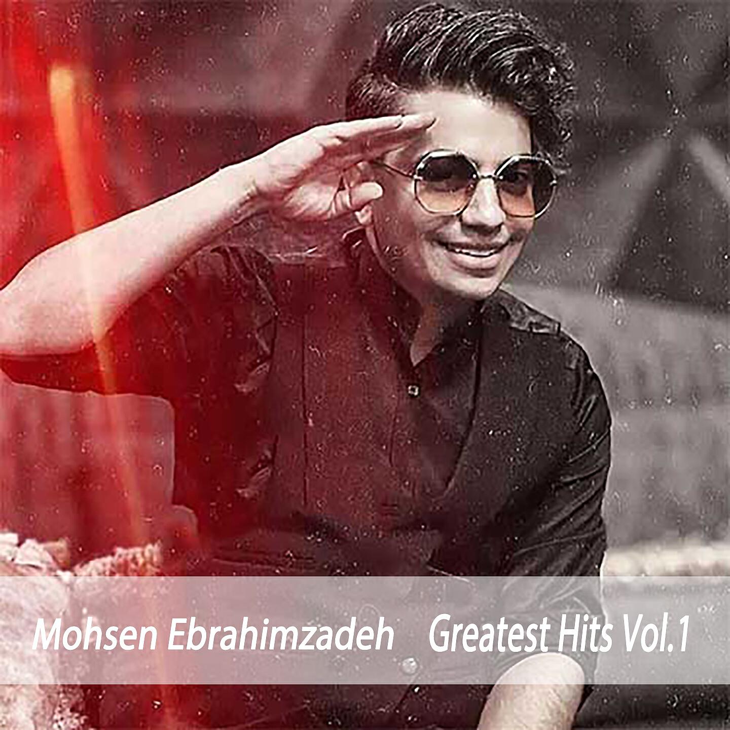 Релиз Greatest Hits, Vol. 1