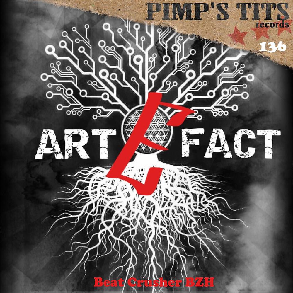 Релиз Artefact