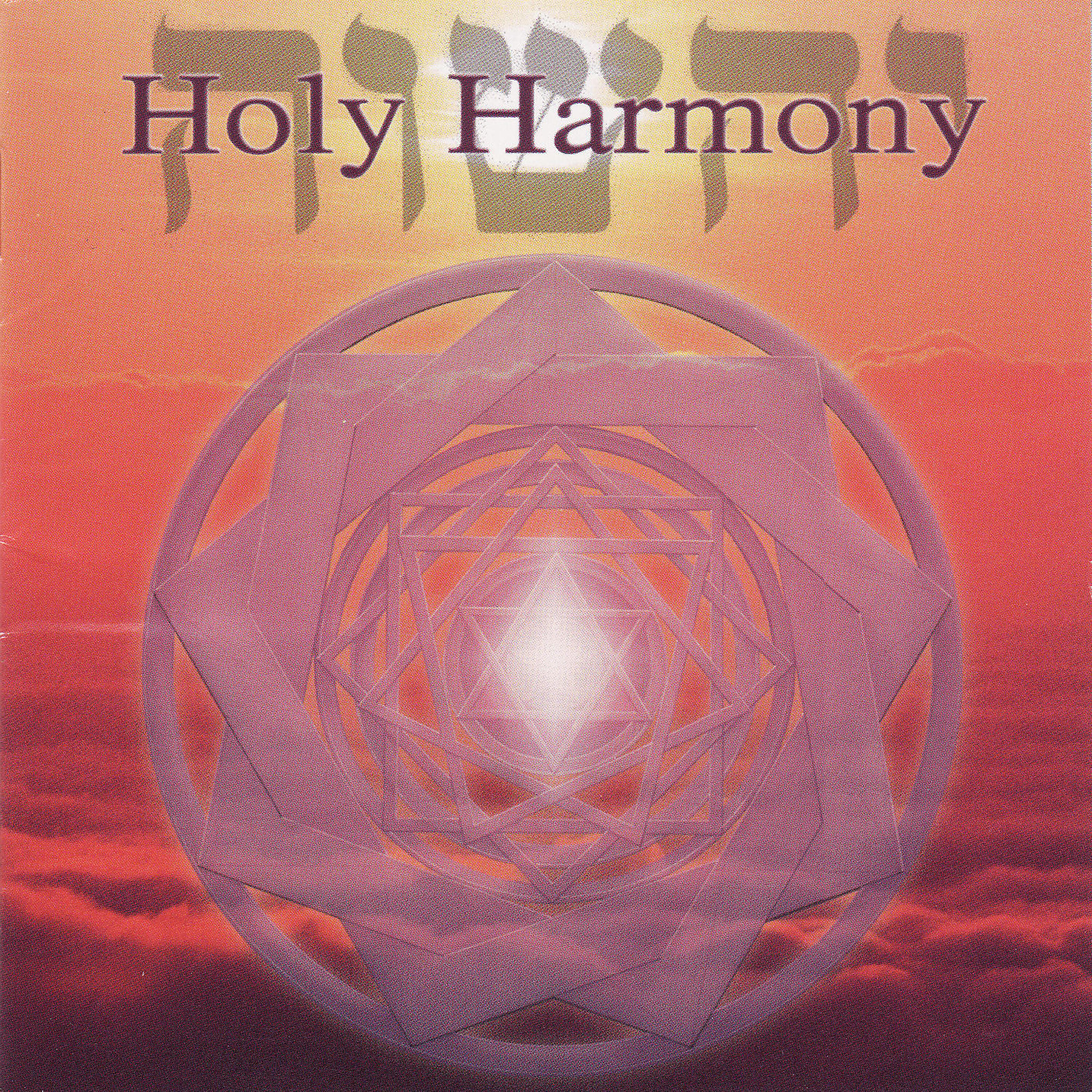 Постер альбома Holy Harmony