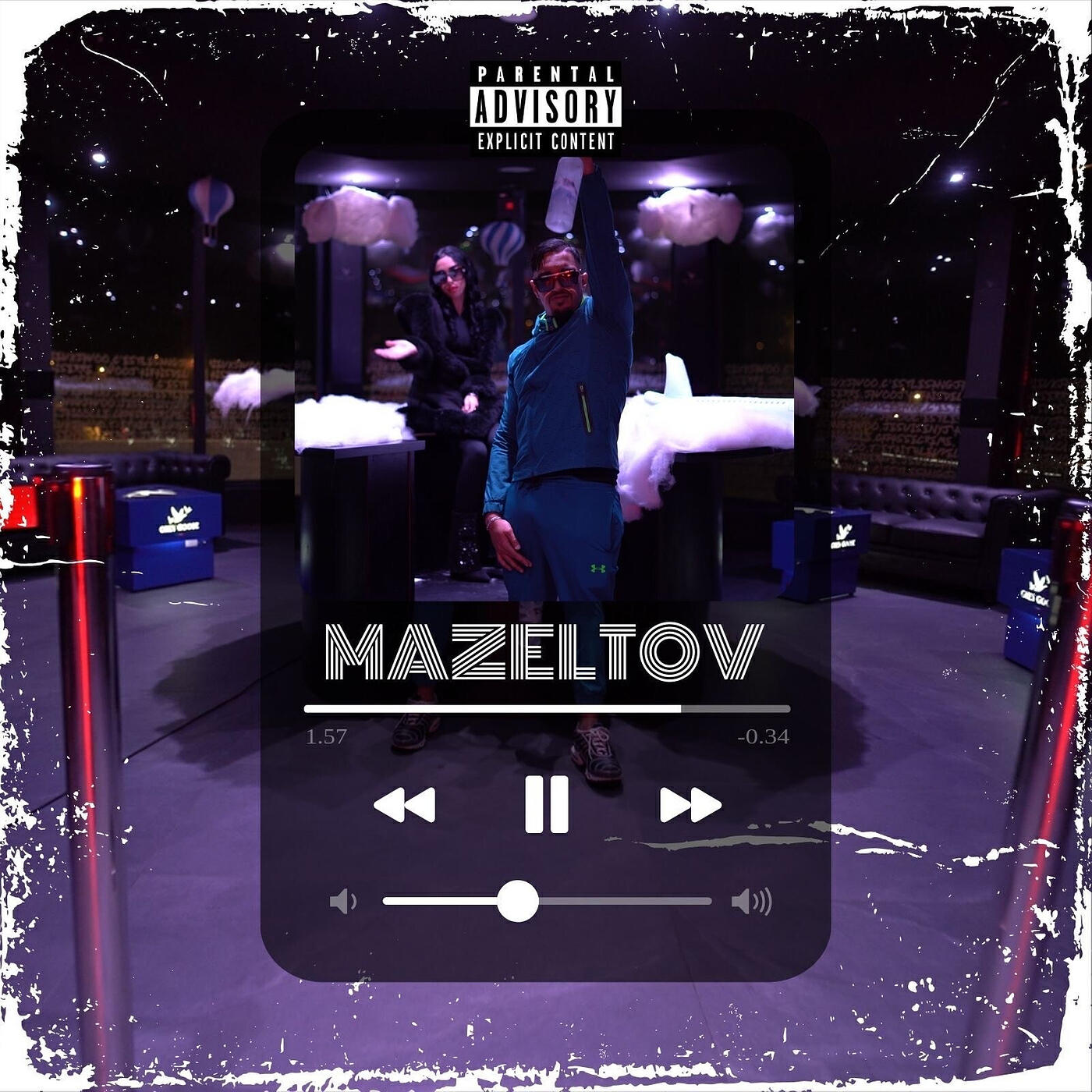 Трек Mazeltov