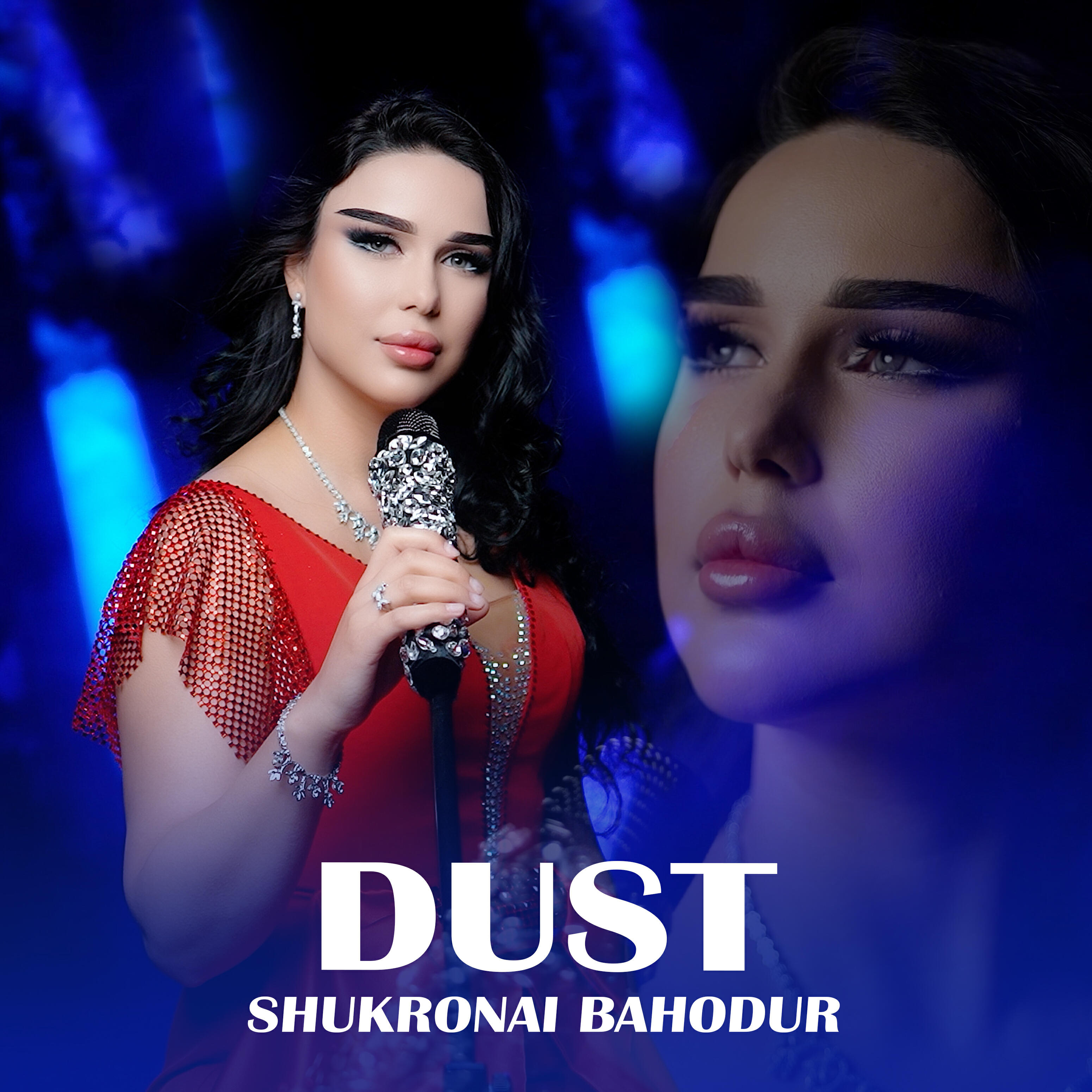Релиз Dust