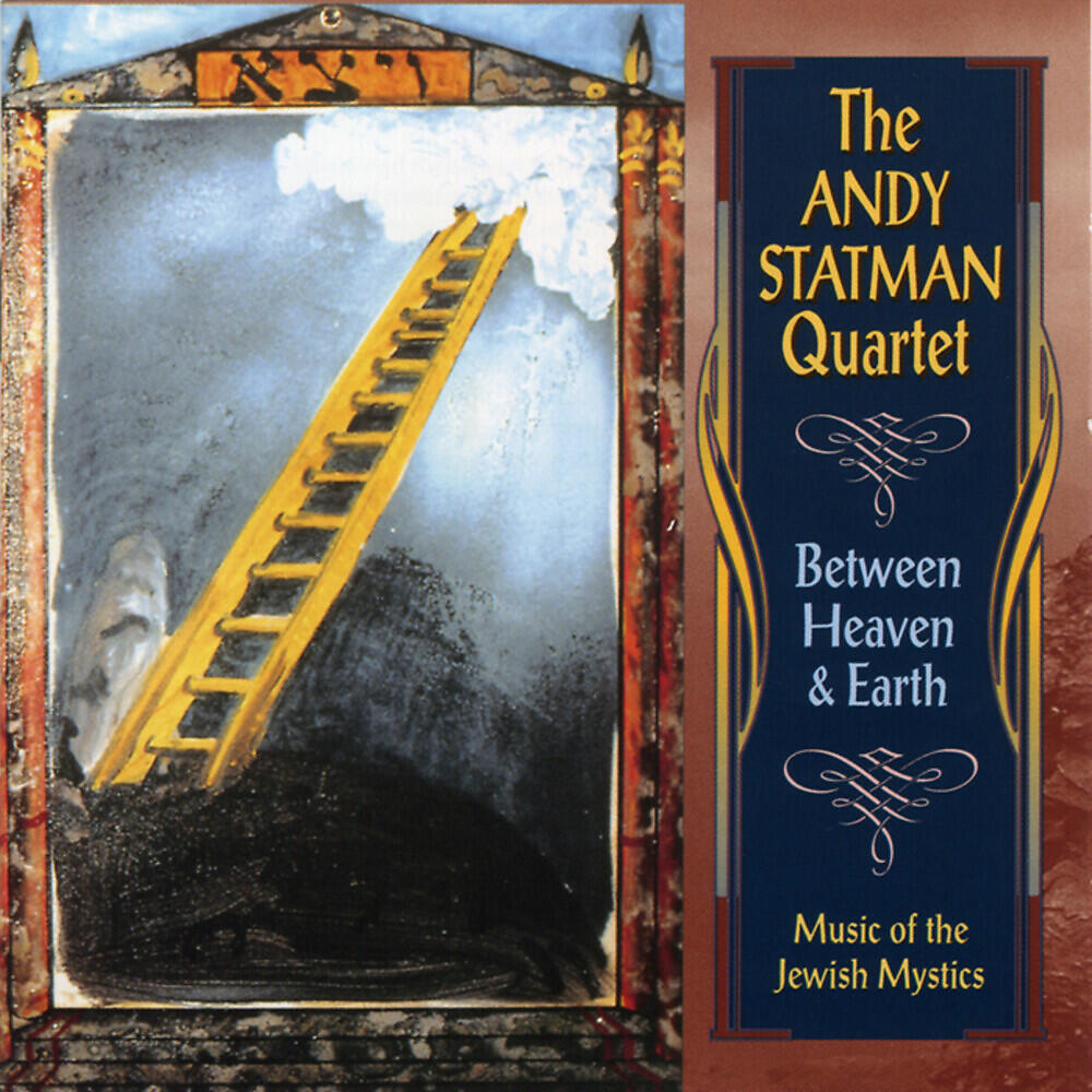 Релиз Between Heaven & Earth
