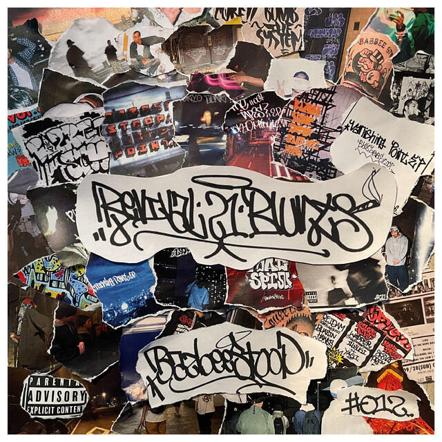 Релиз Revival 21 Blunts #012