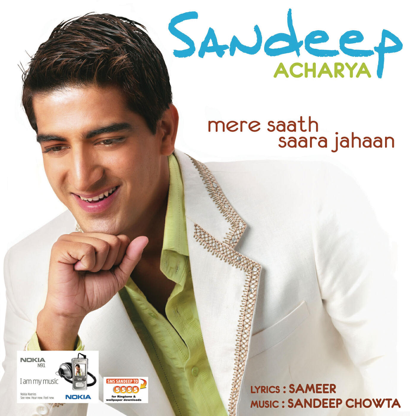 Релиз Sandeep Acharya - Mere Saath Saara Jahaan