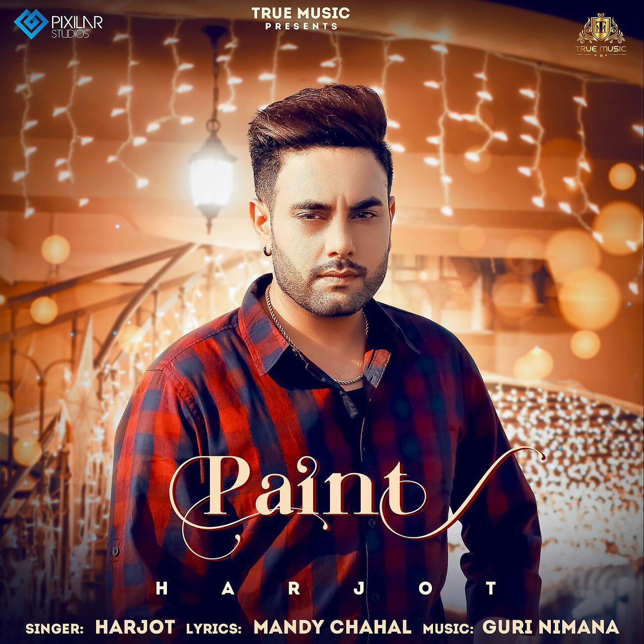 Релиз Paint