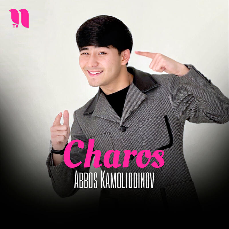 Релиз Charos