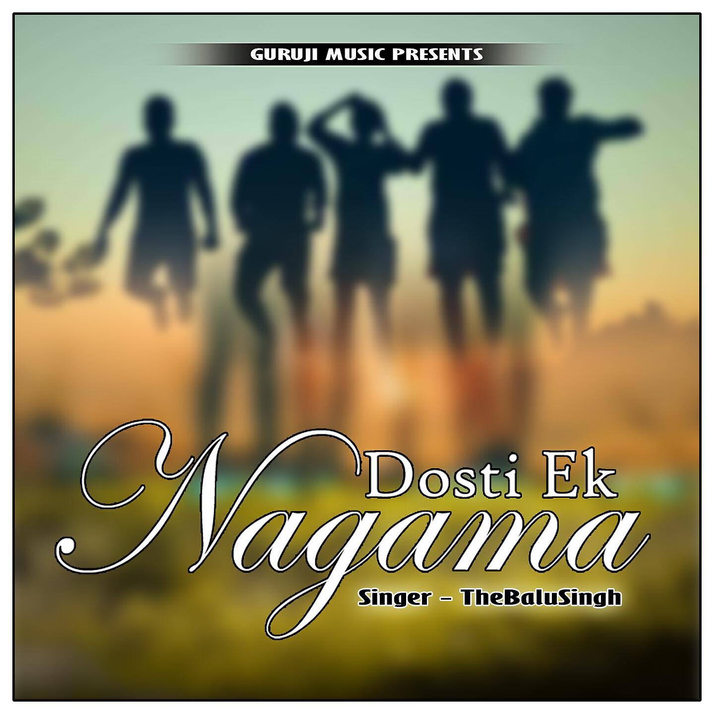 Релиз Dosti Ek Nagama