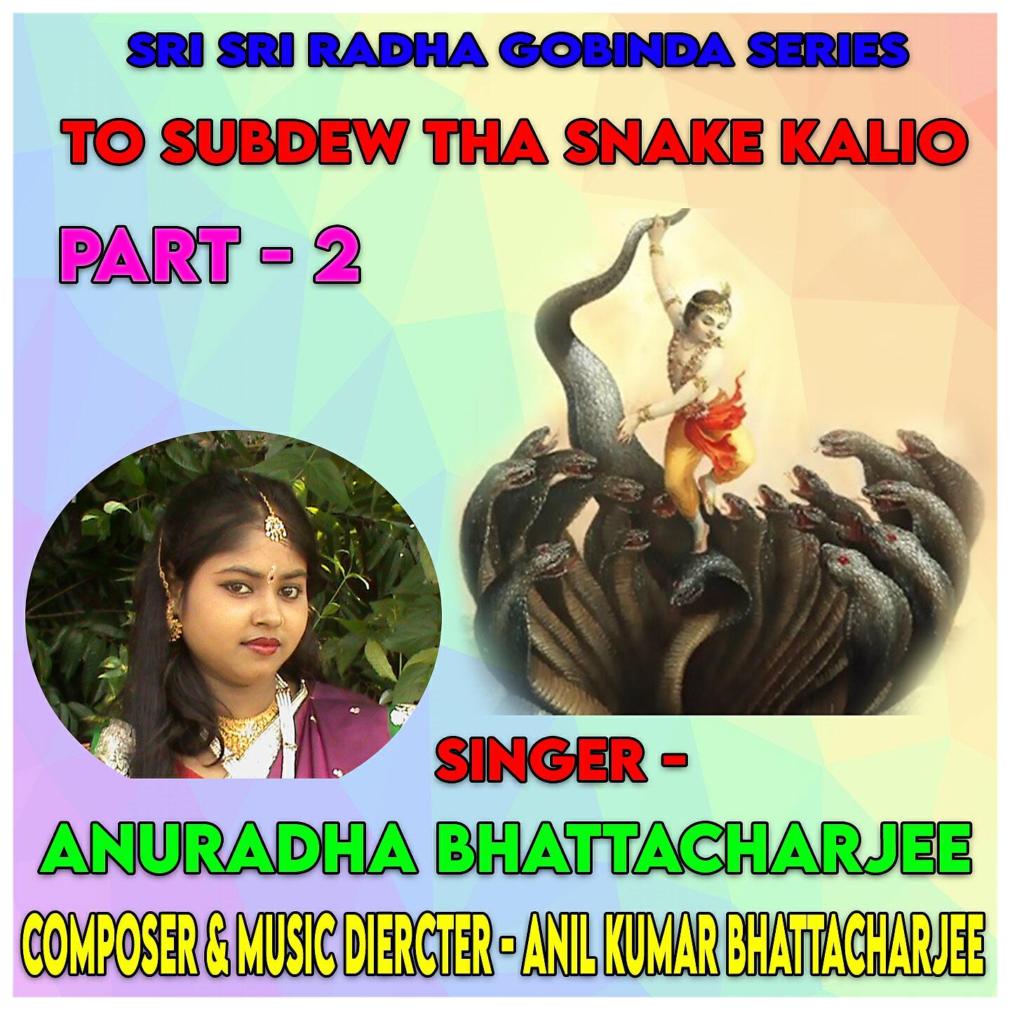 Релиз To Subdew Tha Snake Kalio, Pt. 2