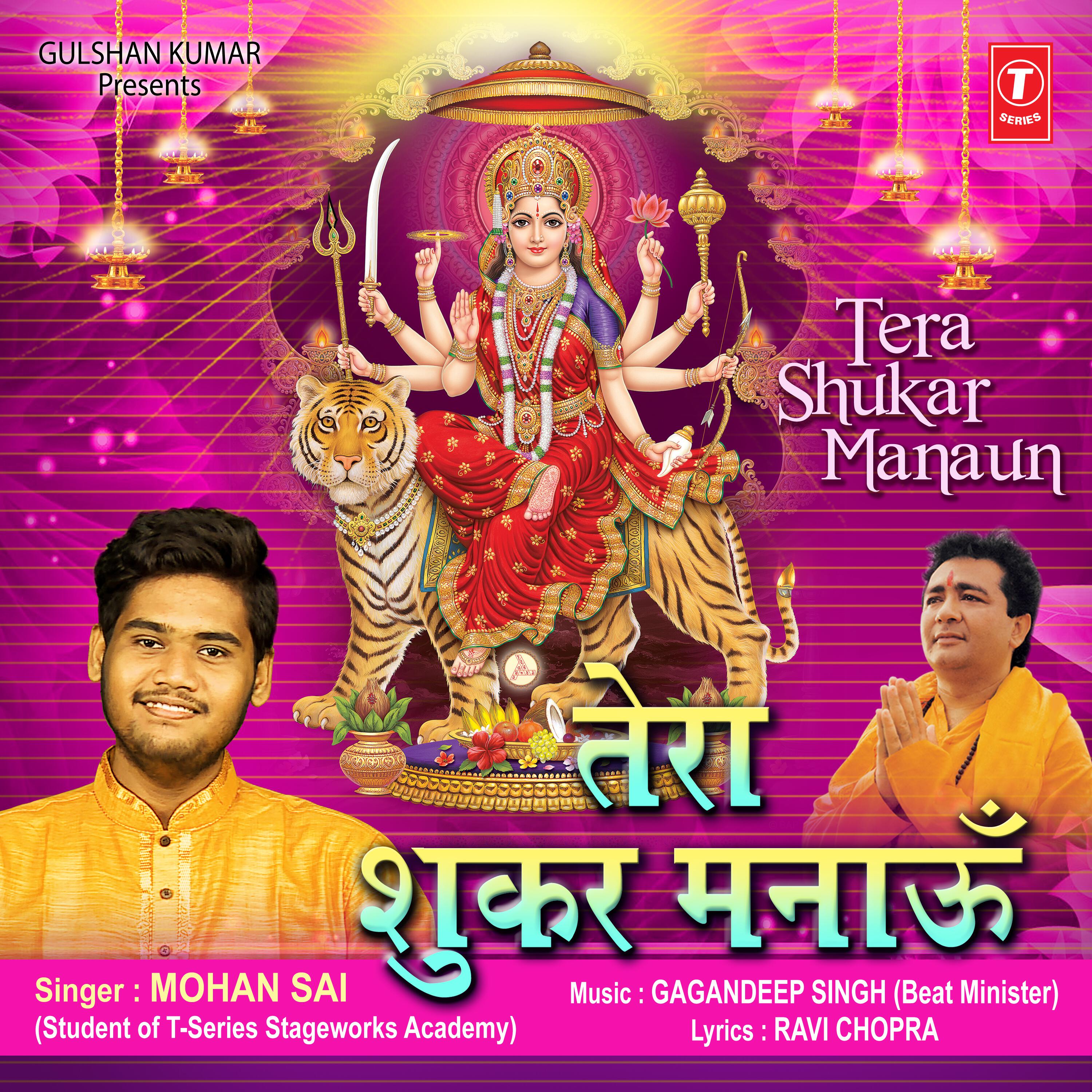 Mohan Sai